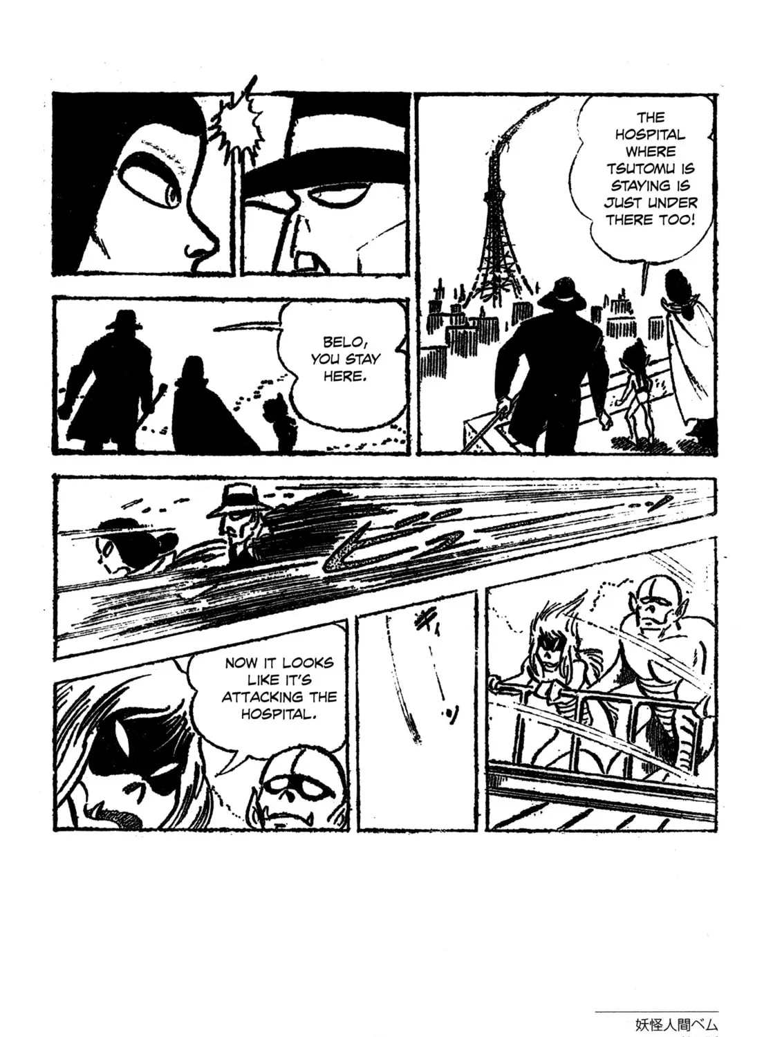 Youkai Ningen Bem Chapter 5 page 31 - 