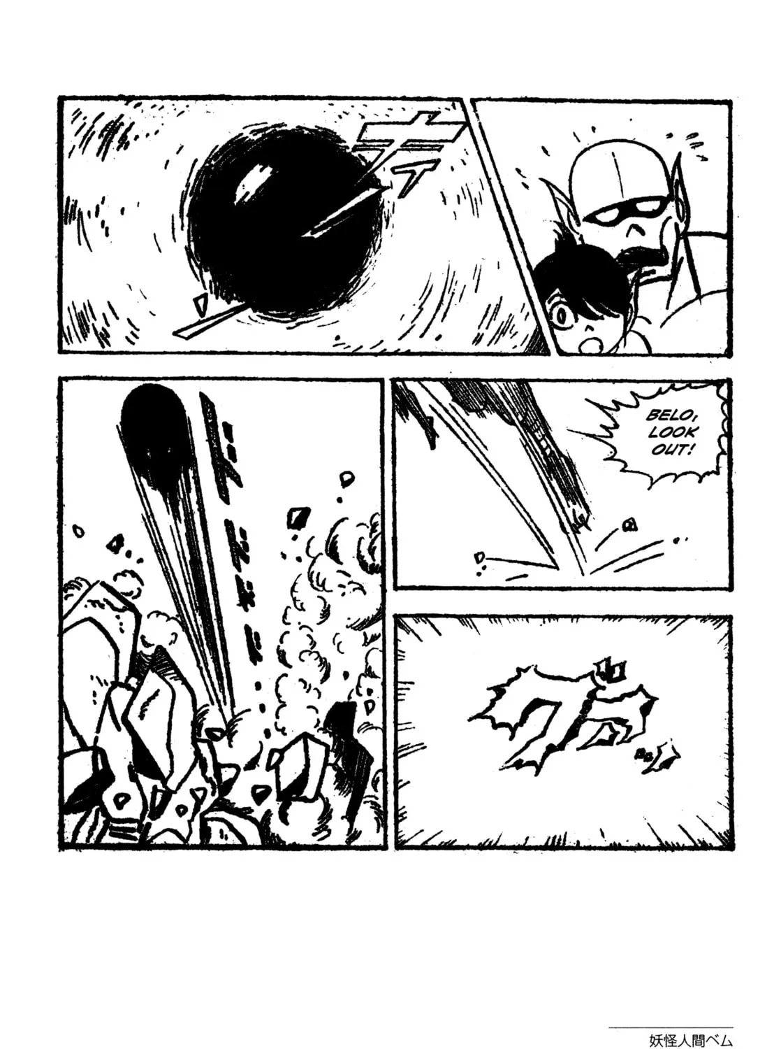 Youkai Ningen Bem Chapter 5 page 43 - 