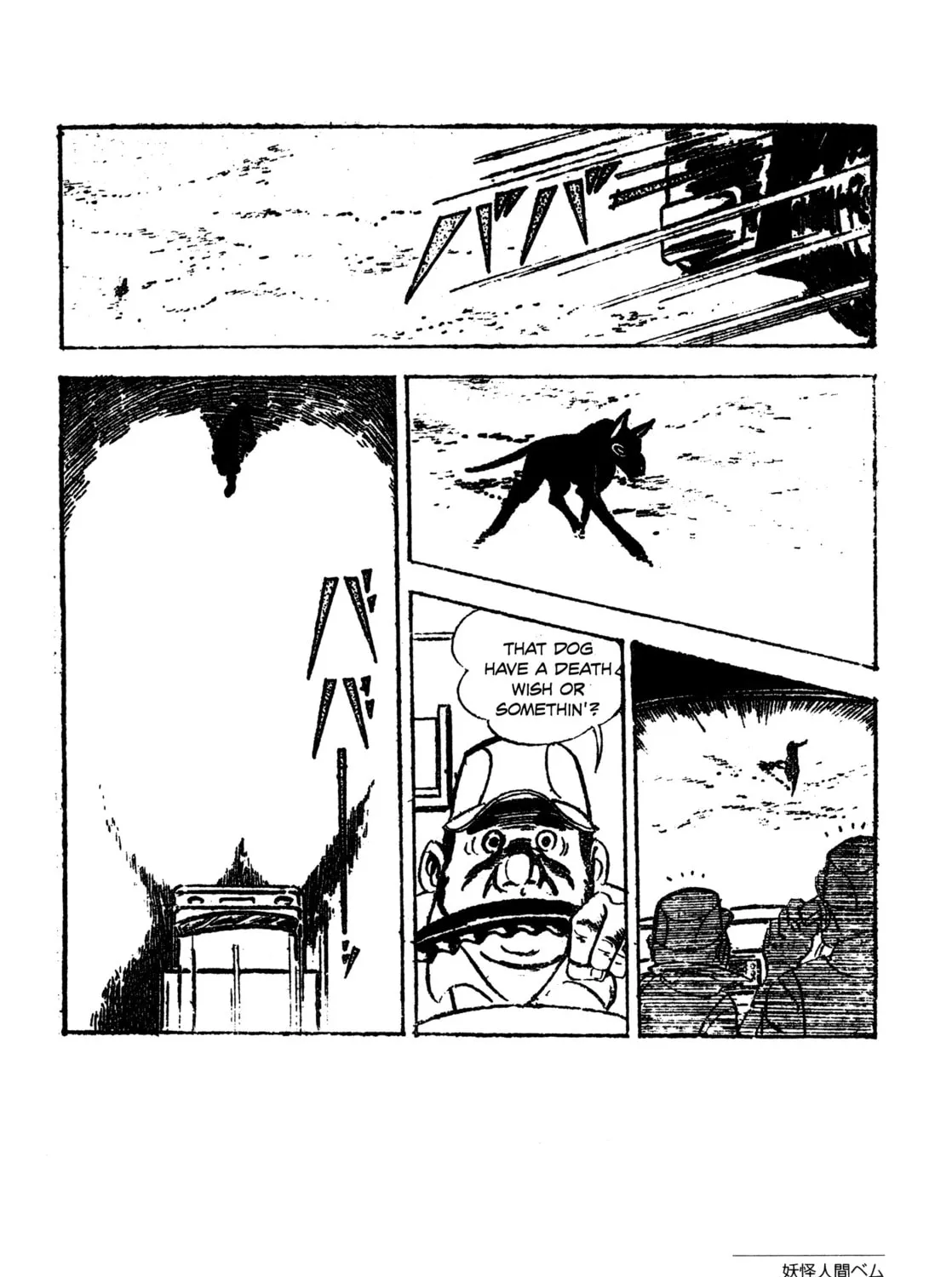 Youkai Ningen Bem Chapter 5 page 7 - 