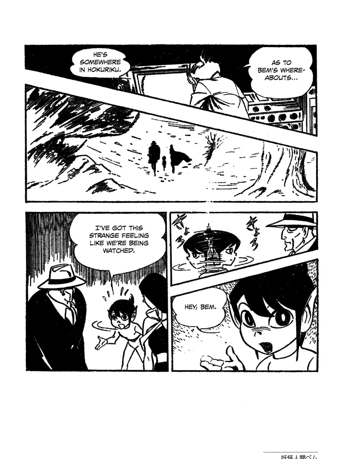 Youkai Ningen Bem Chapter 6 page 11 - 