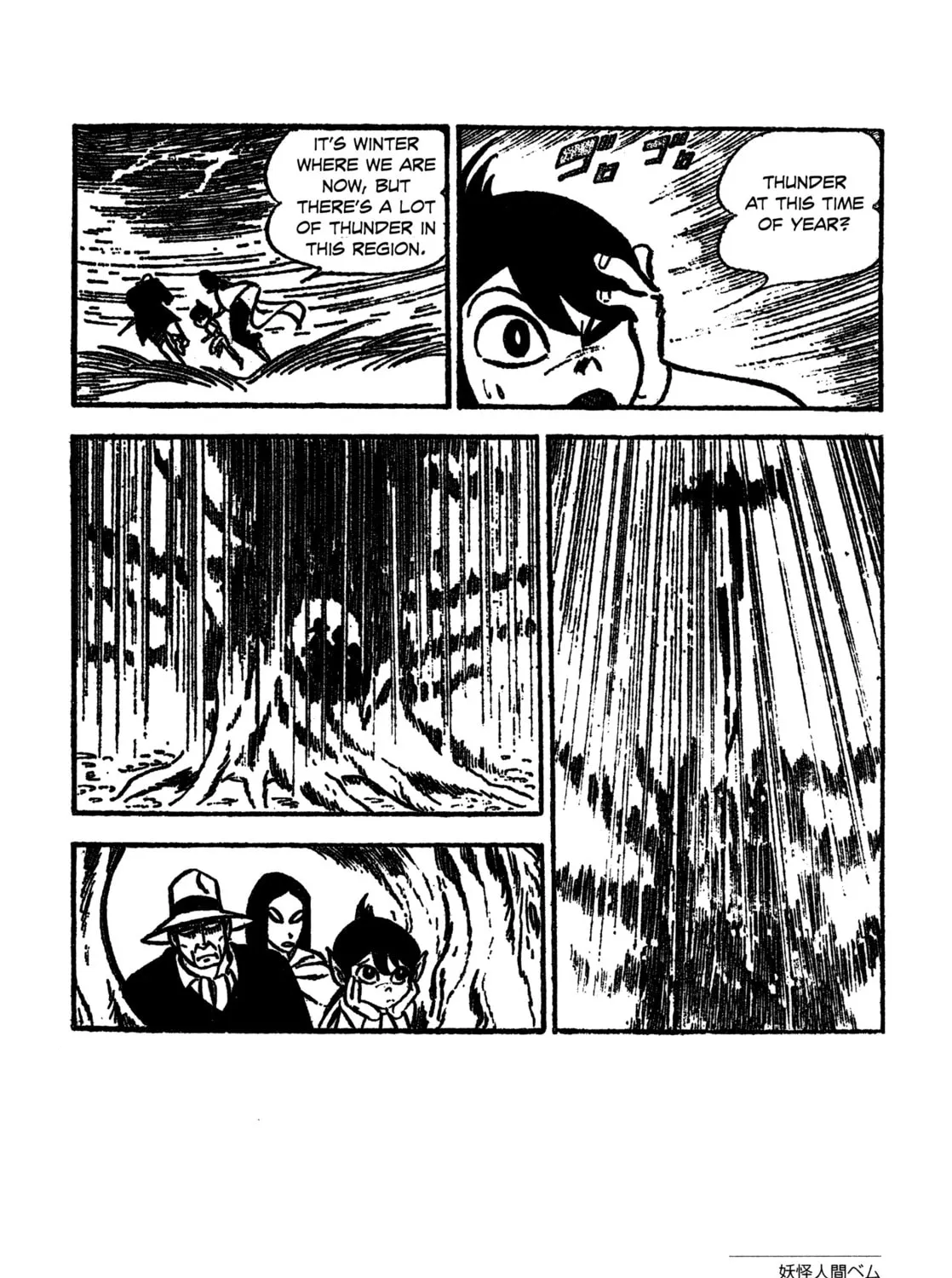 Youkai Ningen Bem Chapter 6 page 15 - 