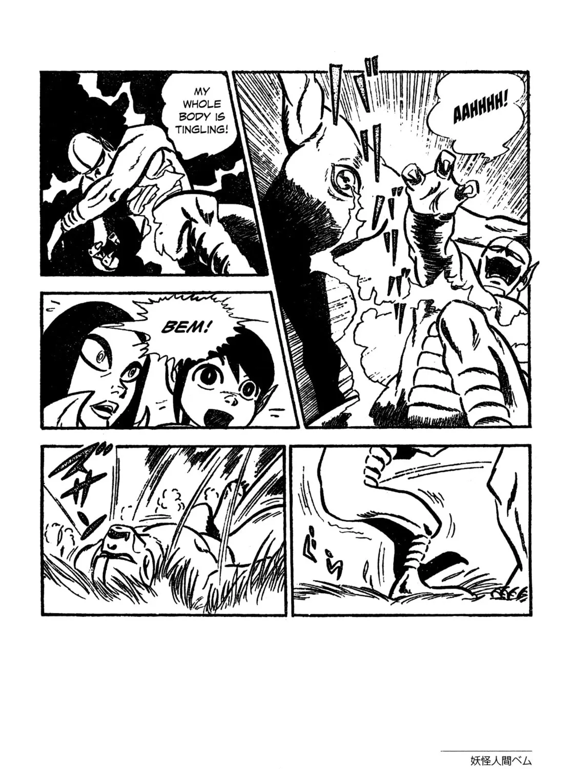 Youkai Ningen Bem Chapter 6 page 31 - 
