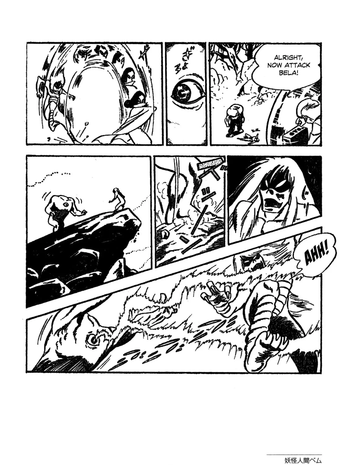 Youkai Ningen Bem Chapter 6 page 35 - 