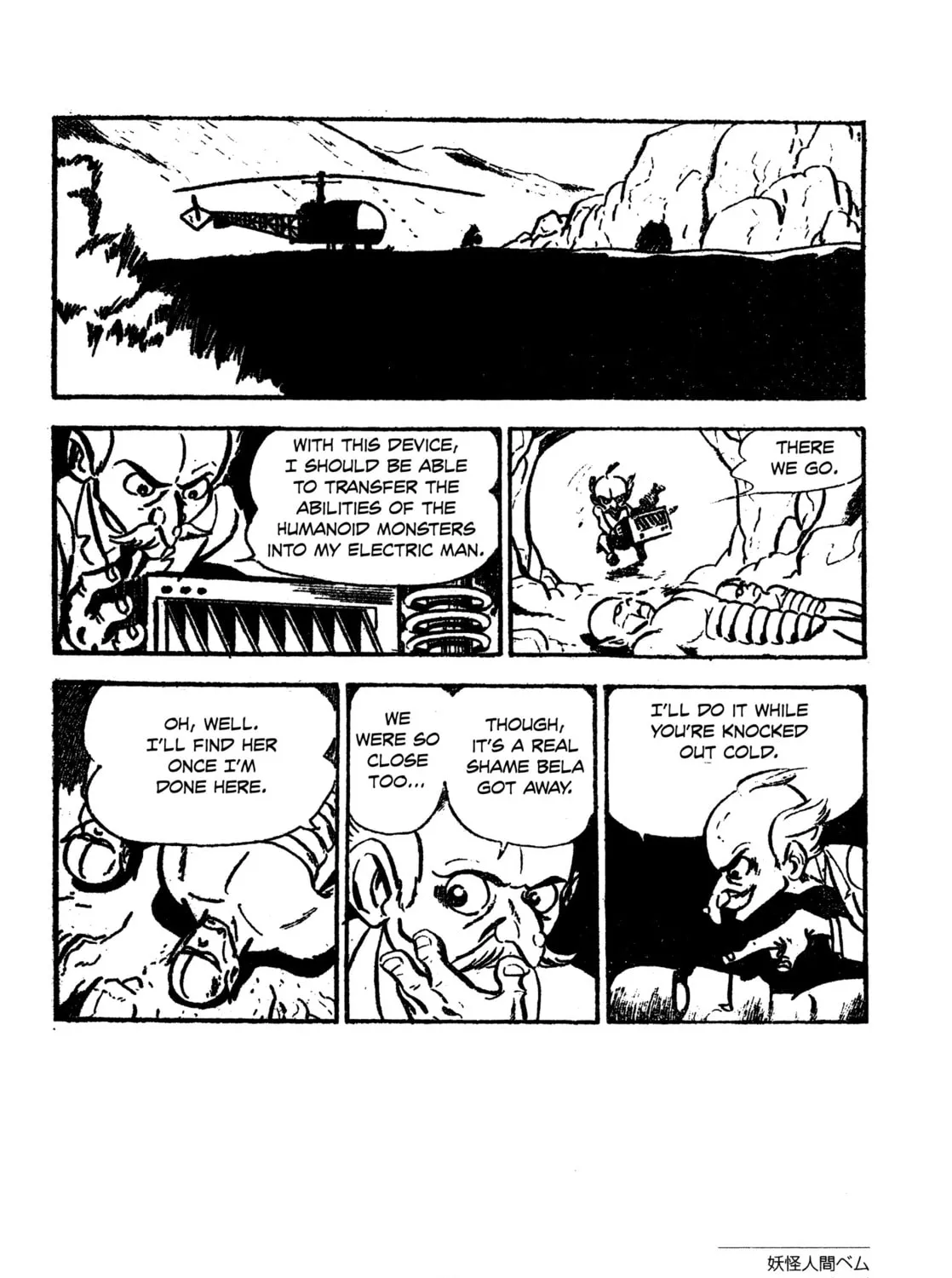 Youkai Ningen Bem Chapter 6 page 39 - 