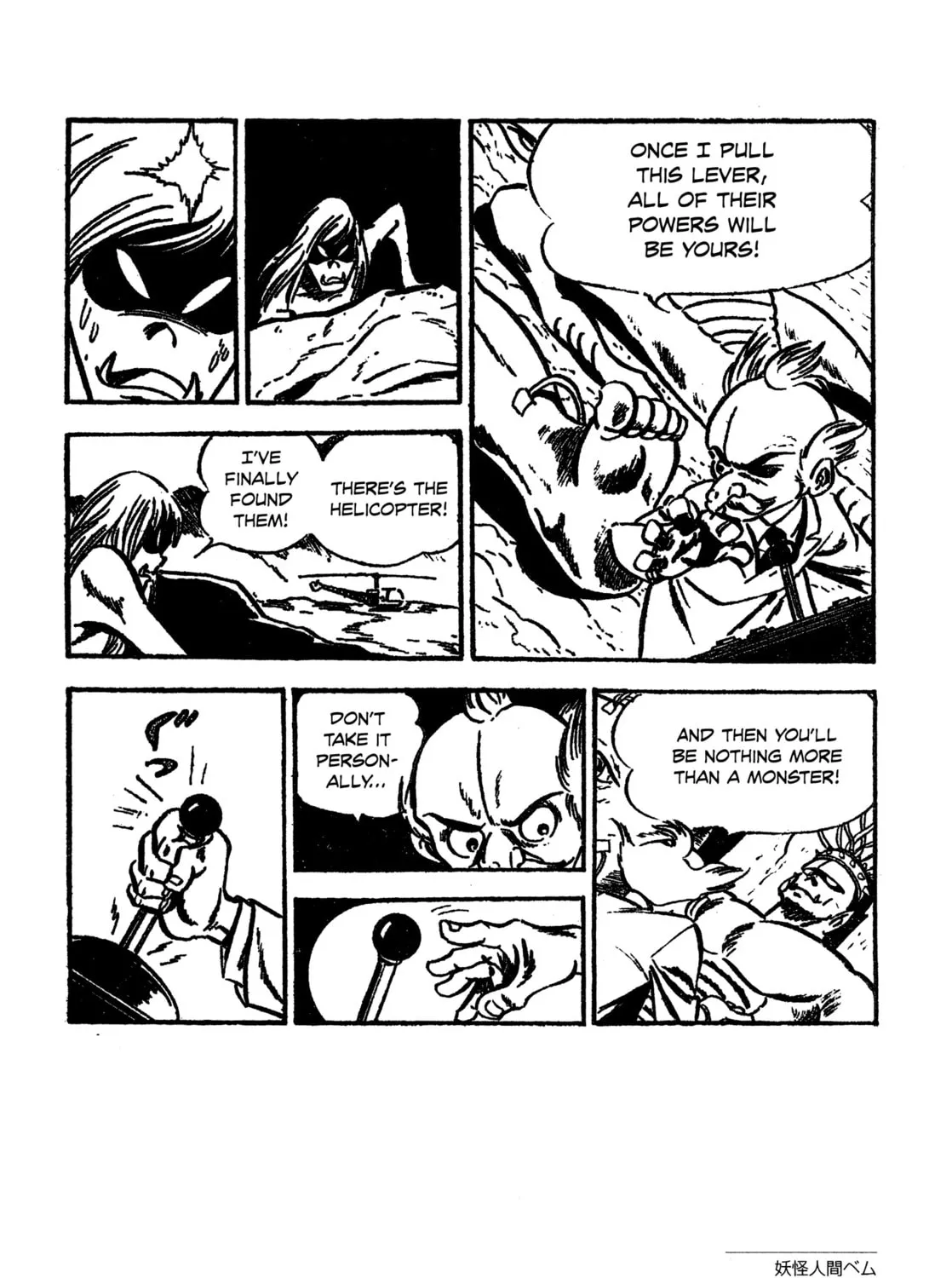 Youkai Ningen Bem Chapter 6 page 47 - 