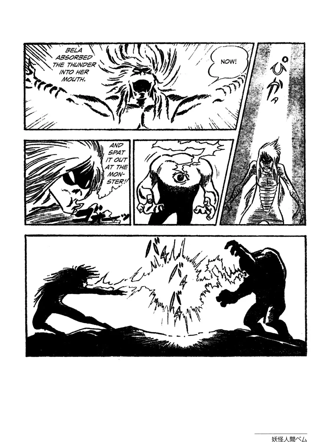 Youkai Ningen Bem Chapter 6 page 55 - 