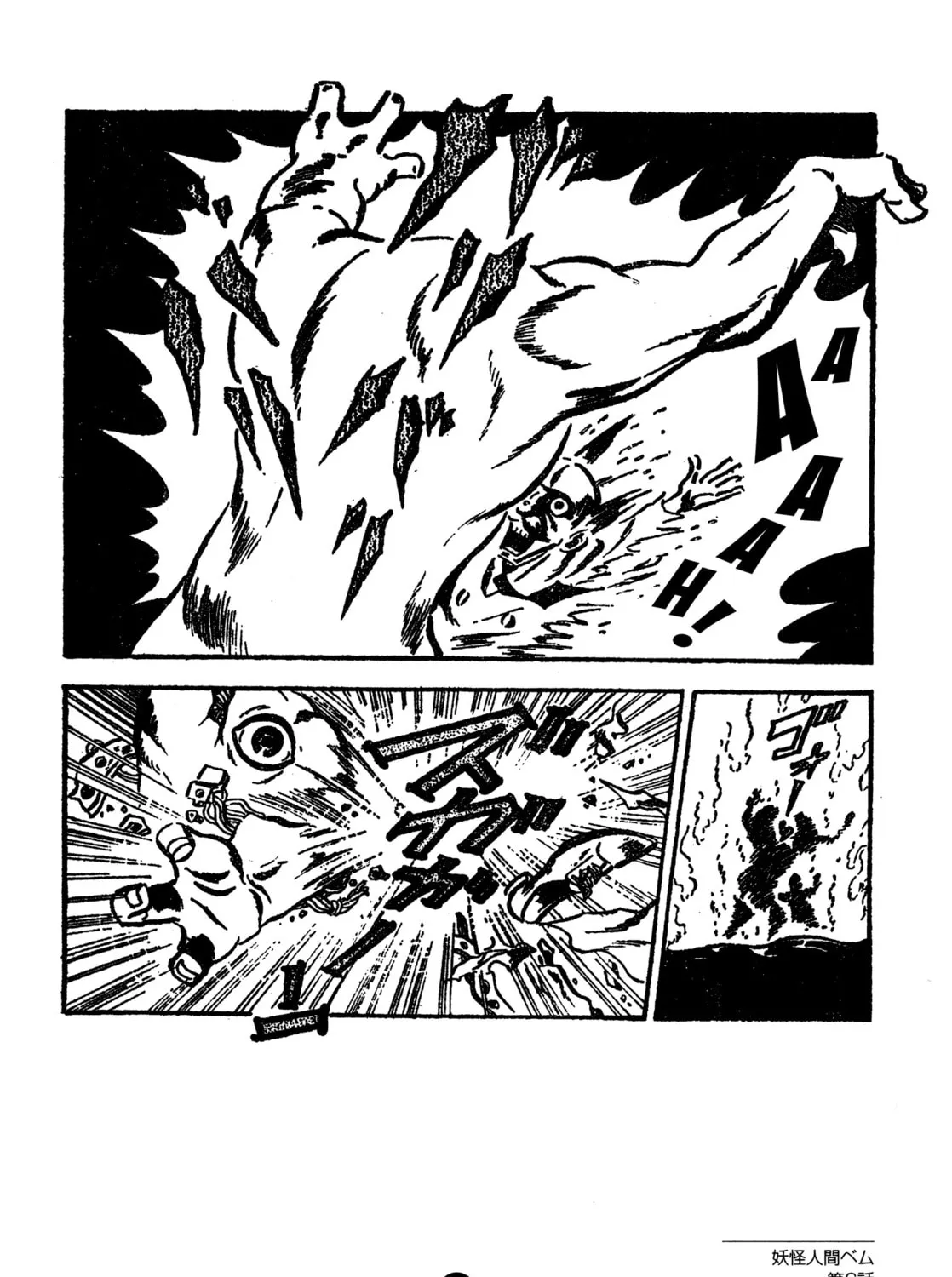 Youkai Ningen Bem Chapter 6 page 59 - 