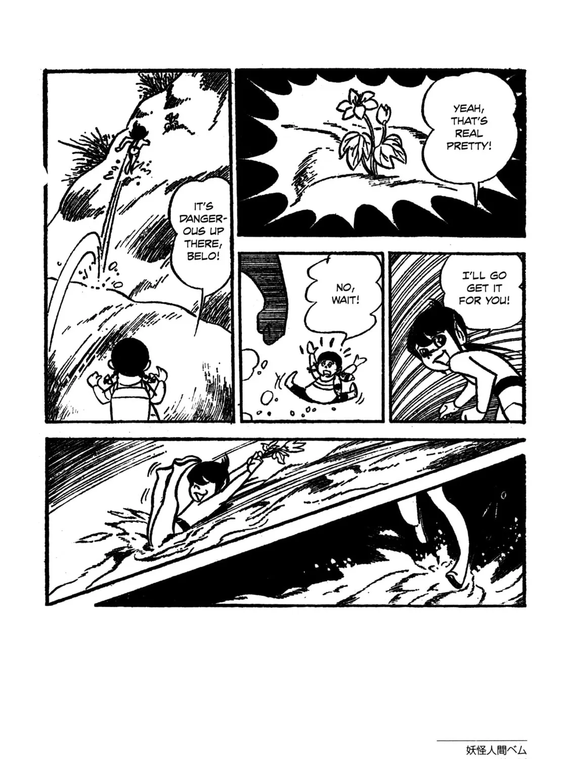 Youkai Ningen Bem Chapter 7 page 19 - 