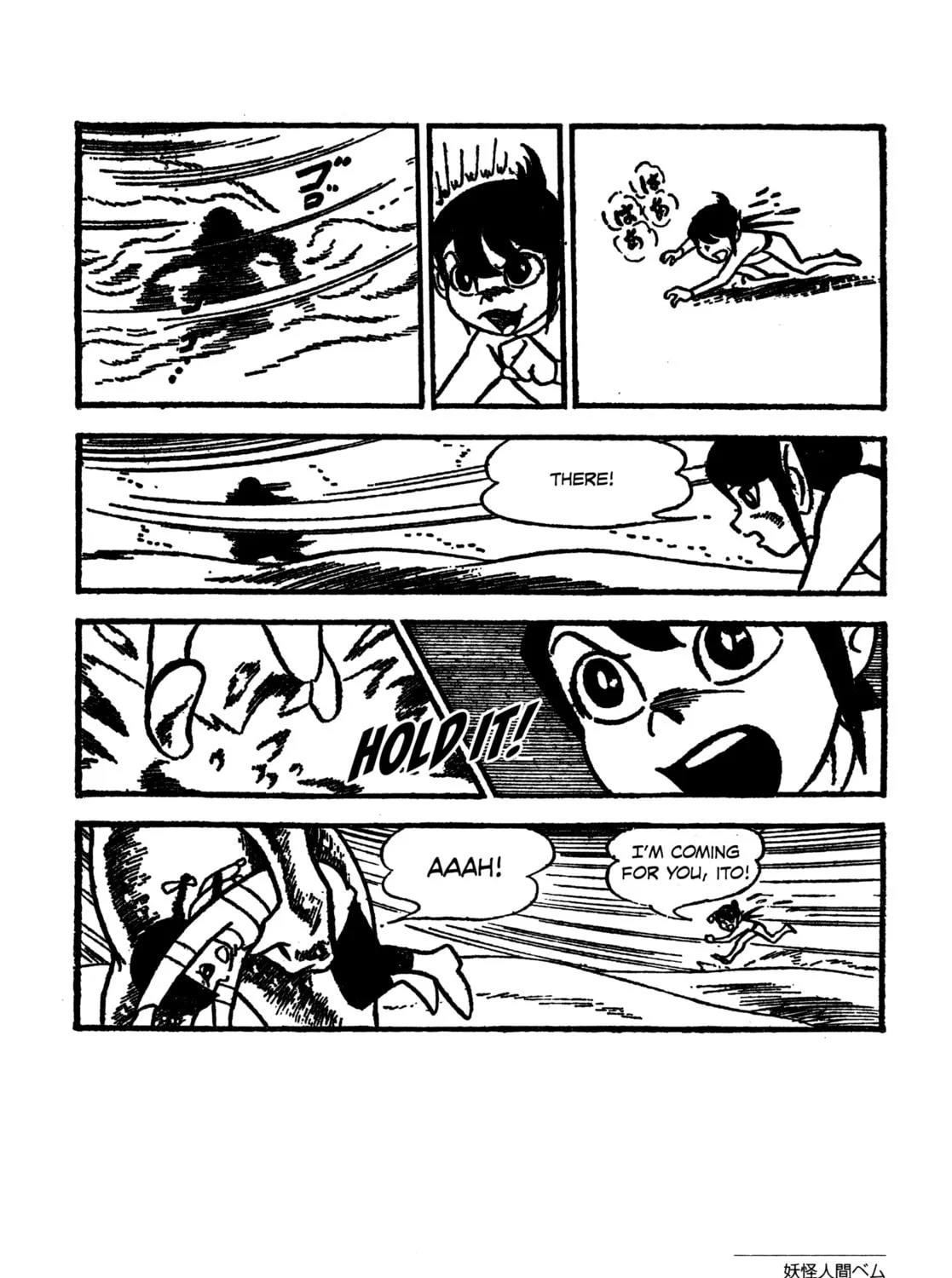 Youkai Ningen Bem Chapter 7 page 39 - 