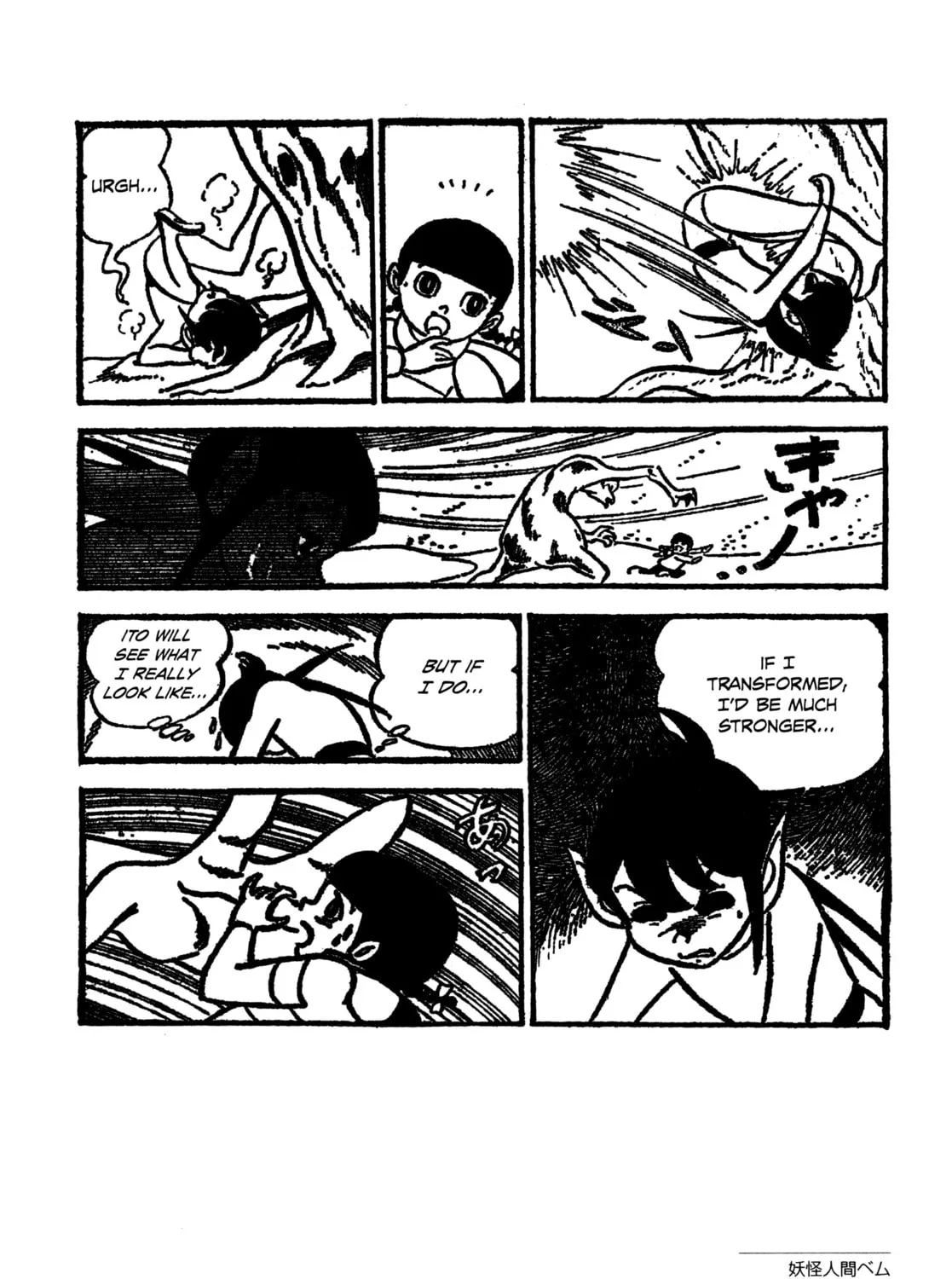Youkai Ningen Bem Chapter 7 page 47 - 