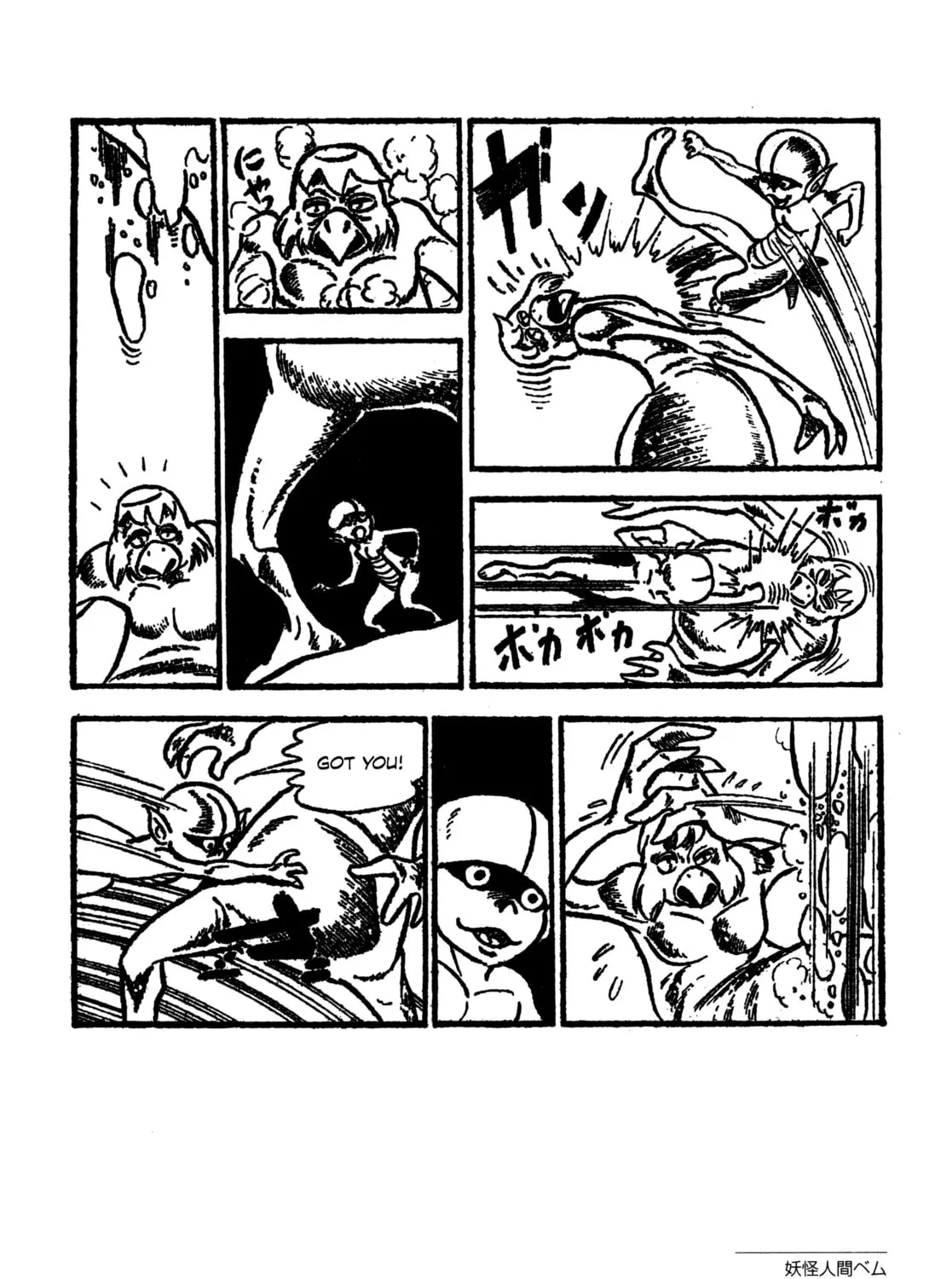 Youkai Ningen Bem Chapter 7 page 51 - 