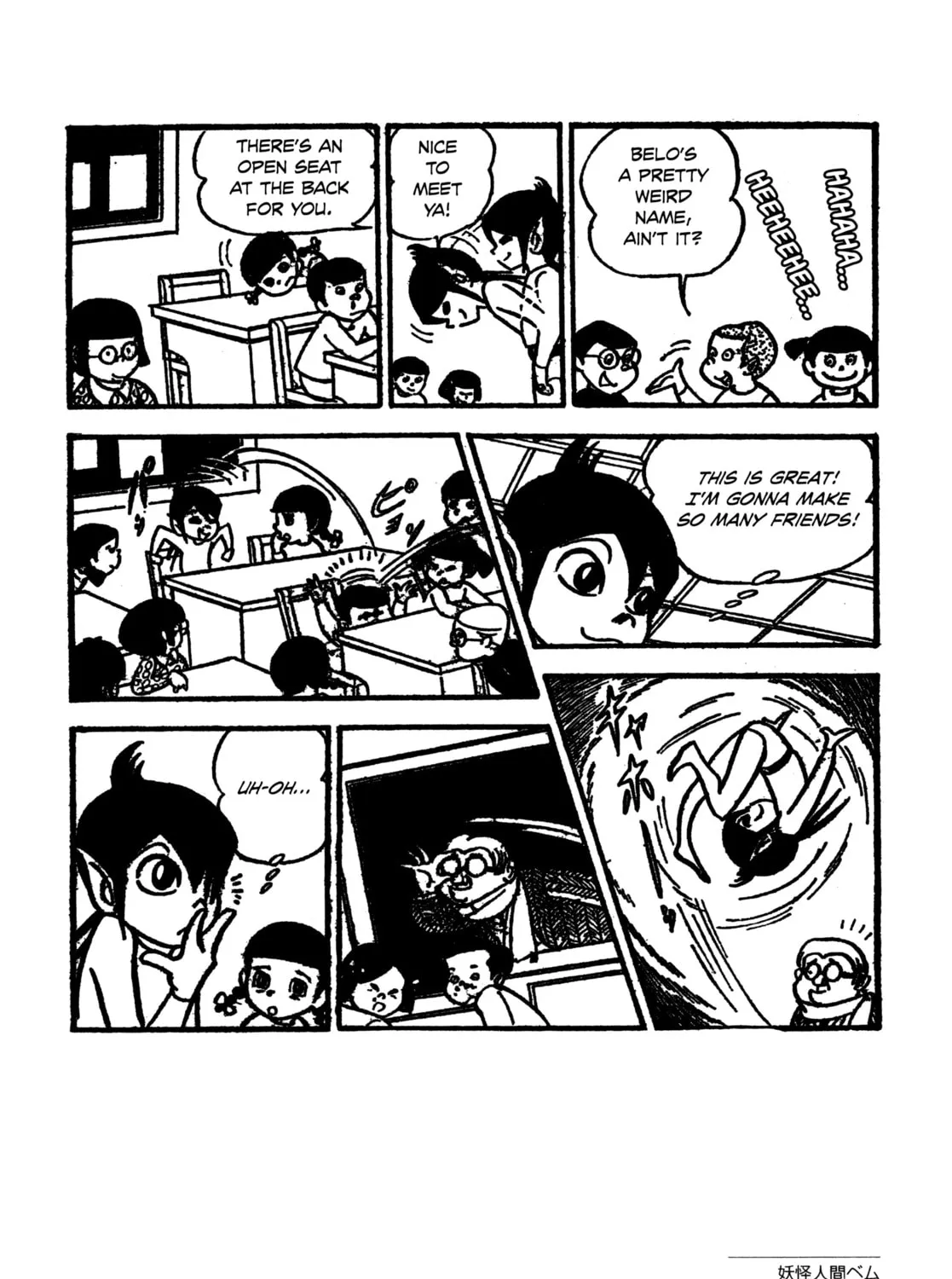 Youkai Ningen Bem Chapter 7 page 7 - 