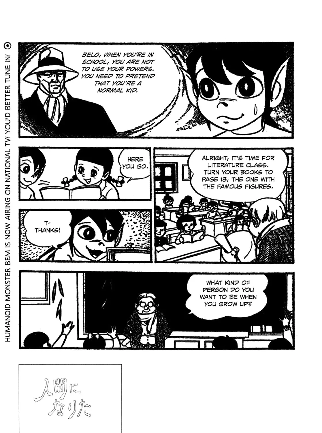 Youkai Ningen Bem Chapter 7 page 9 - 