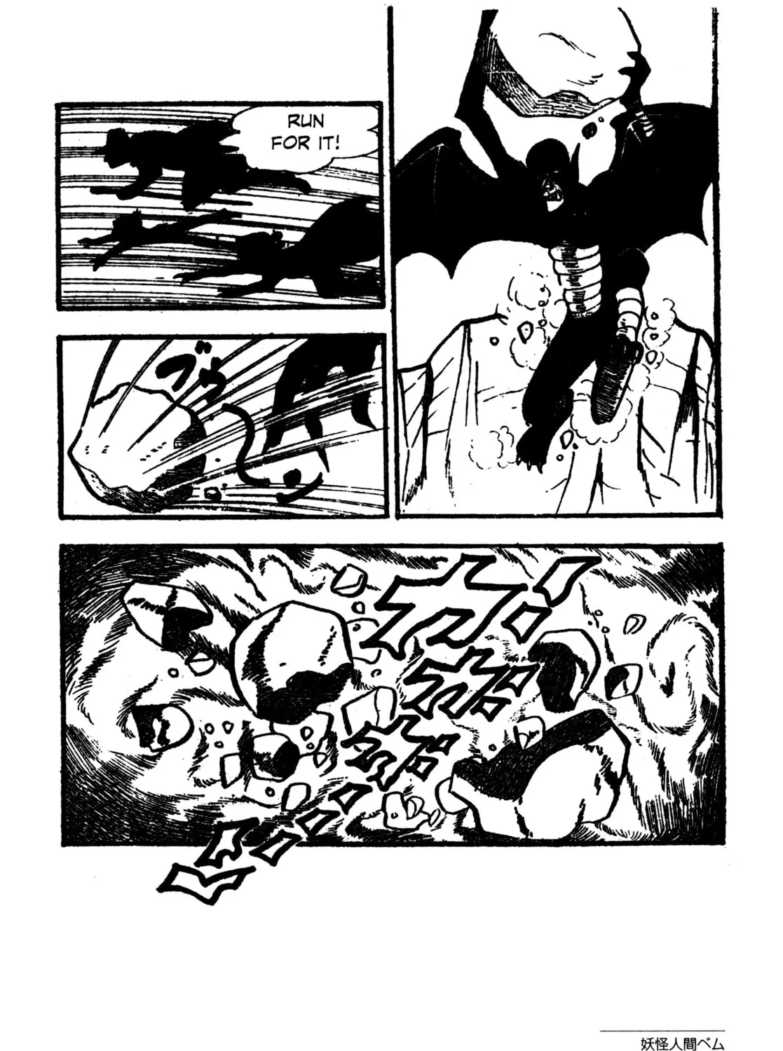 Youkai Ningen Bem Chapter 8 page 15 - 
