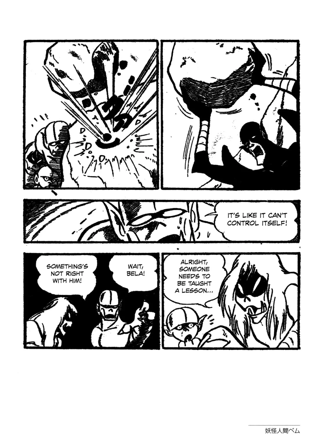 Youkai Ningen Bem Chapter 8 page 19 - 