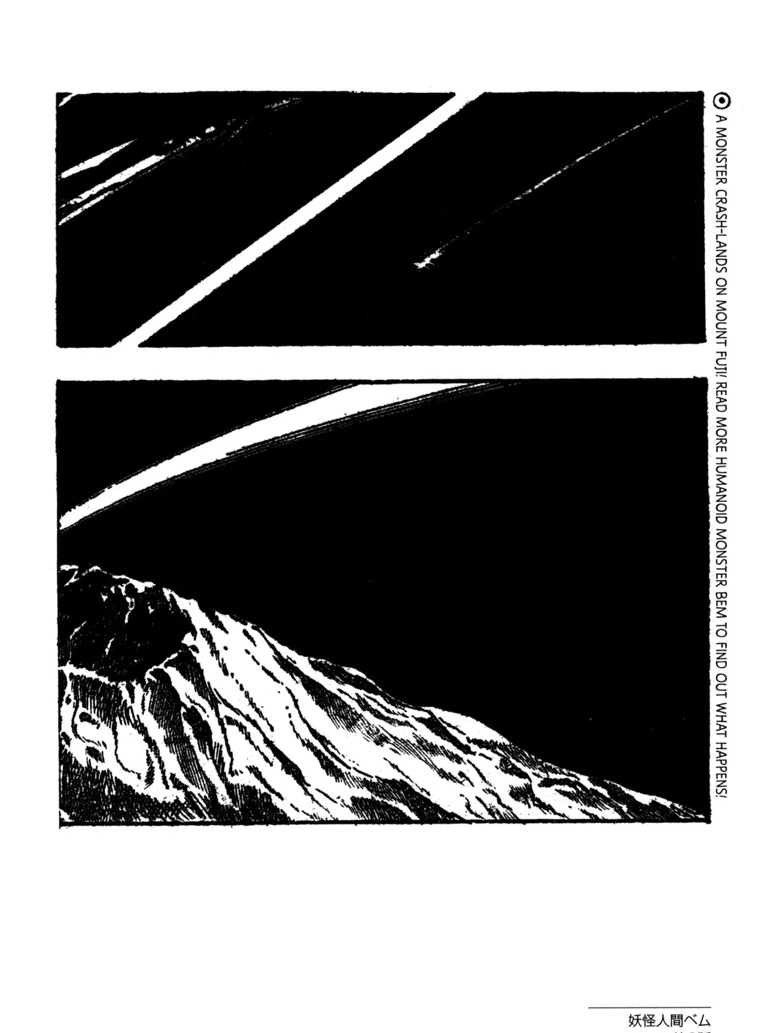 Youkai Ningen Bem Chapter 8 page 3 - 