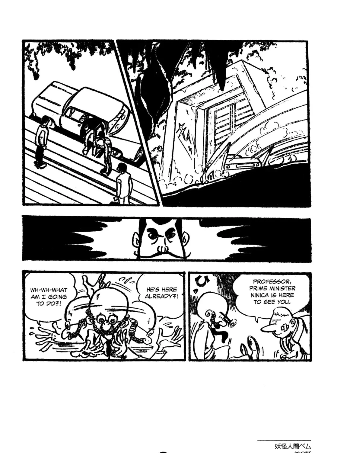 Youkai Ningen Bem Chapter 8 page 31 - 