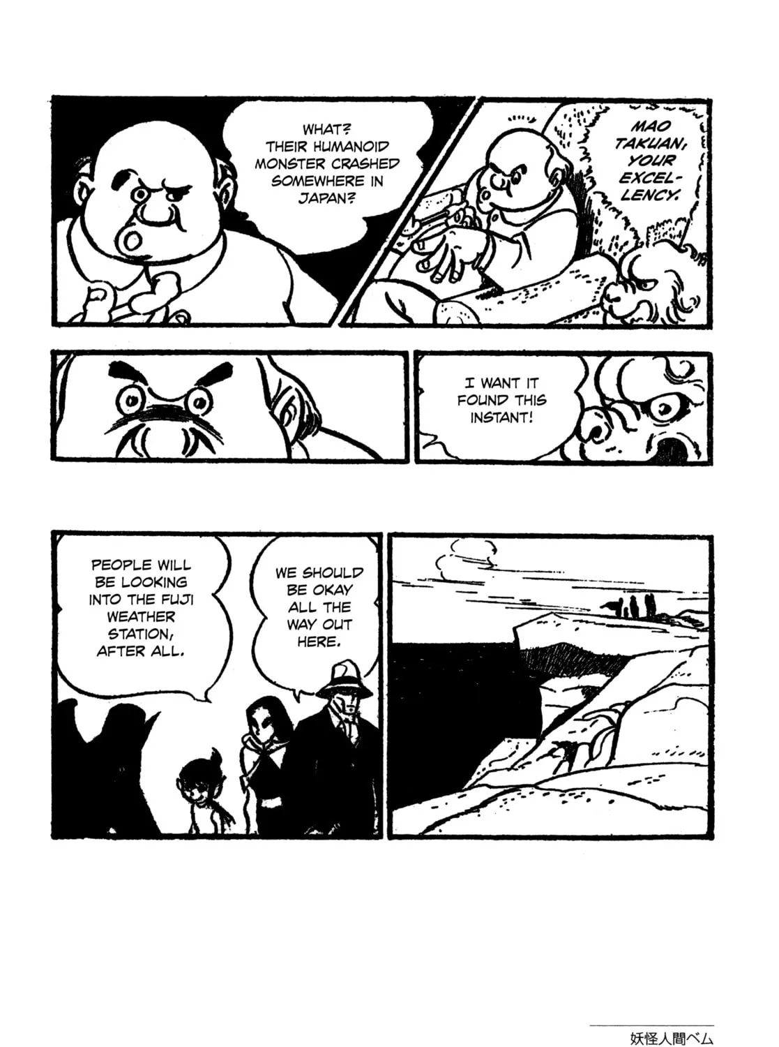 Youkai Ningen Bem Chapter 8 page 39 - 