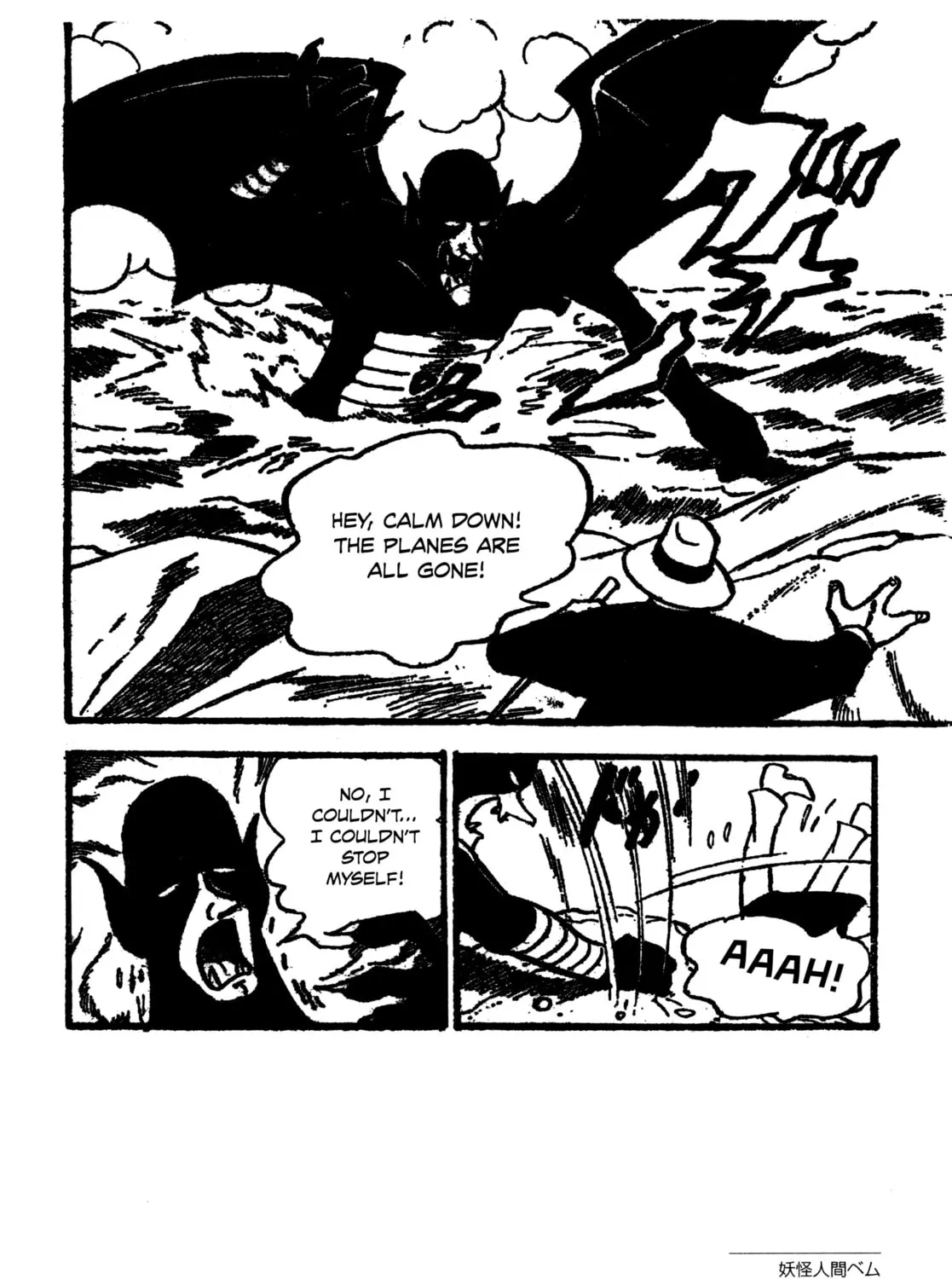 Youkai Ningen Bem Chapter 8 page 59 - 