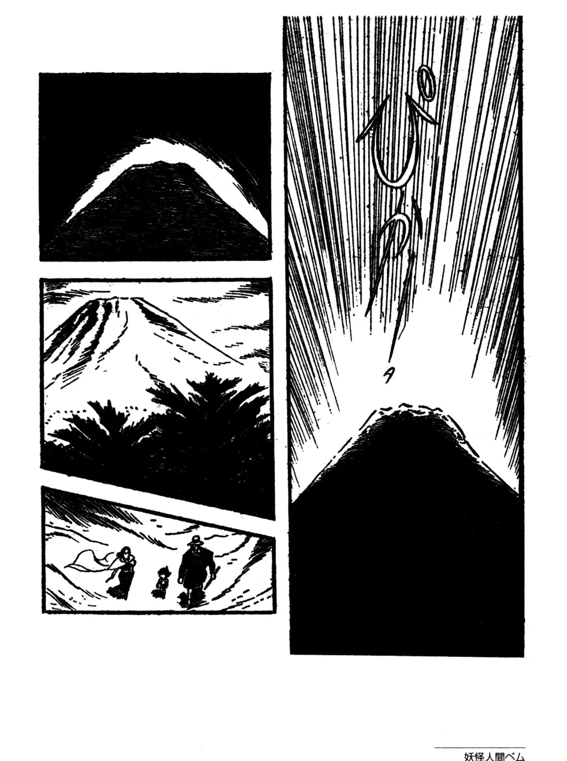 Youkai Ningen Bem Chapter 8 page 7 - 