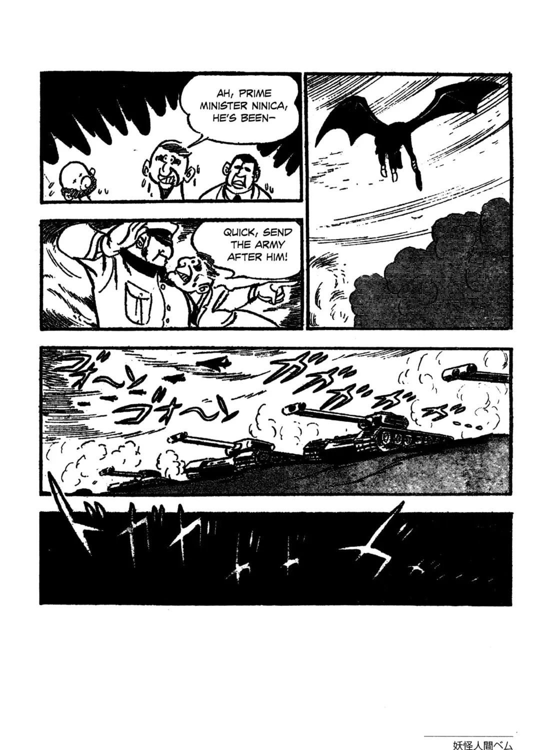 Youkai Ningen Bem Chapter 9 page 15 - 