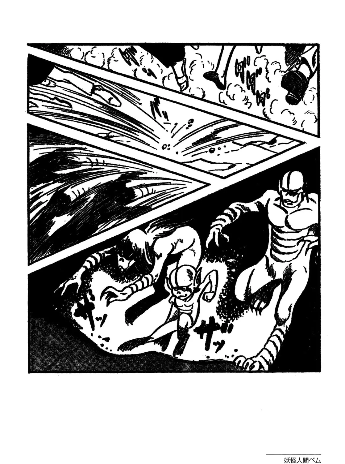 Youkai Ningen Bem Chapter 9 page 19 - 