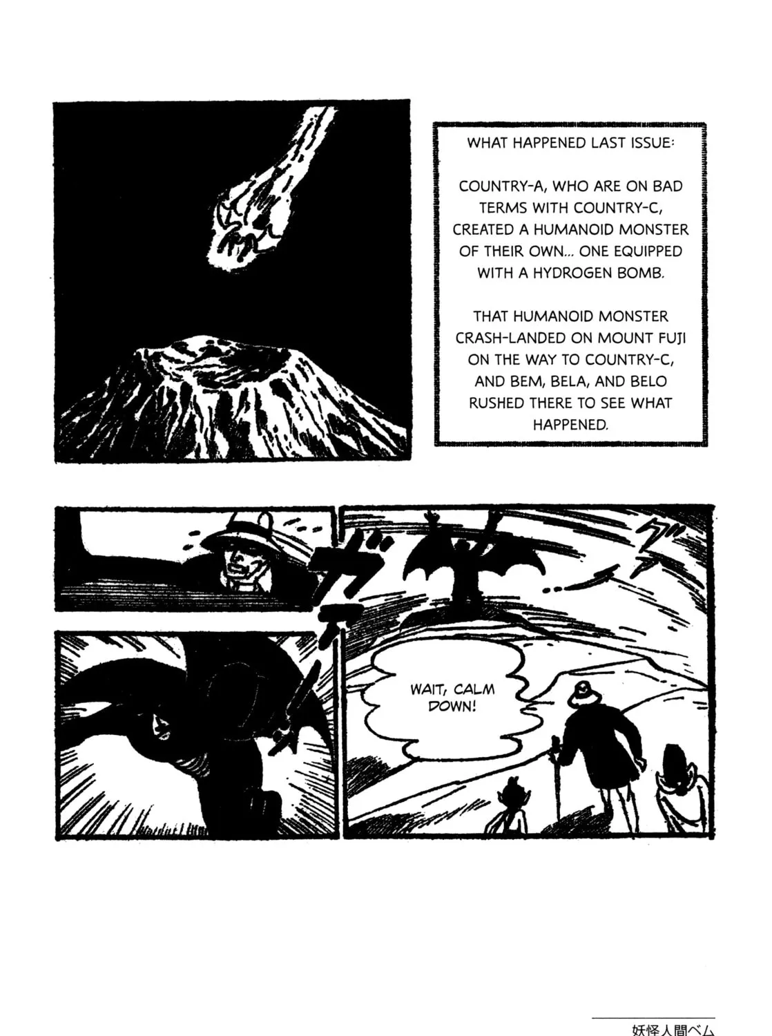 Youkai Ningen Bem Chapter 9 page 3 - 
