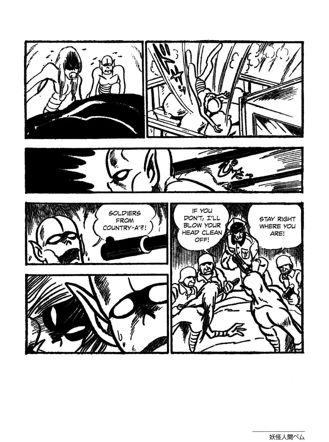 Youkai Ningen Bem Chapter 9 page 23 - 