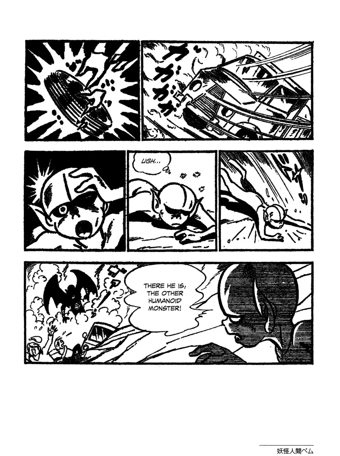 Youkai Ningen Bem Chapter 9 page 31 - 