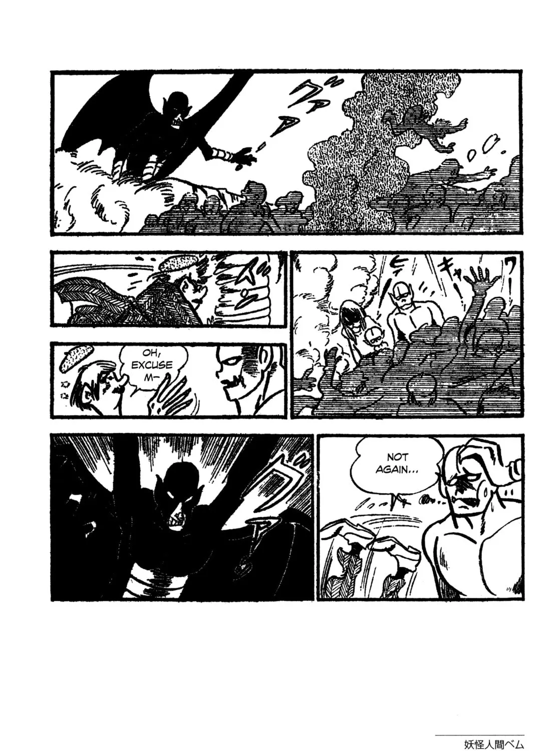 Youkai Ningen Bem Chapter 9 page 47 - 