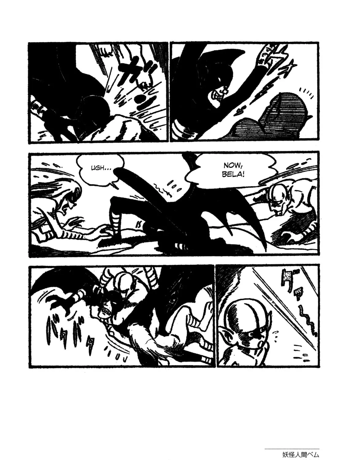Youkai Ningen Bem Chapter 9 page 51 - 