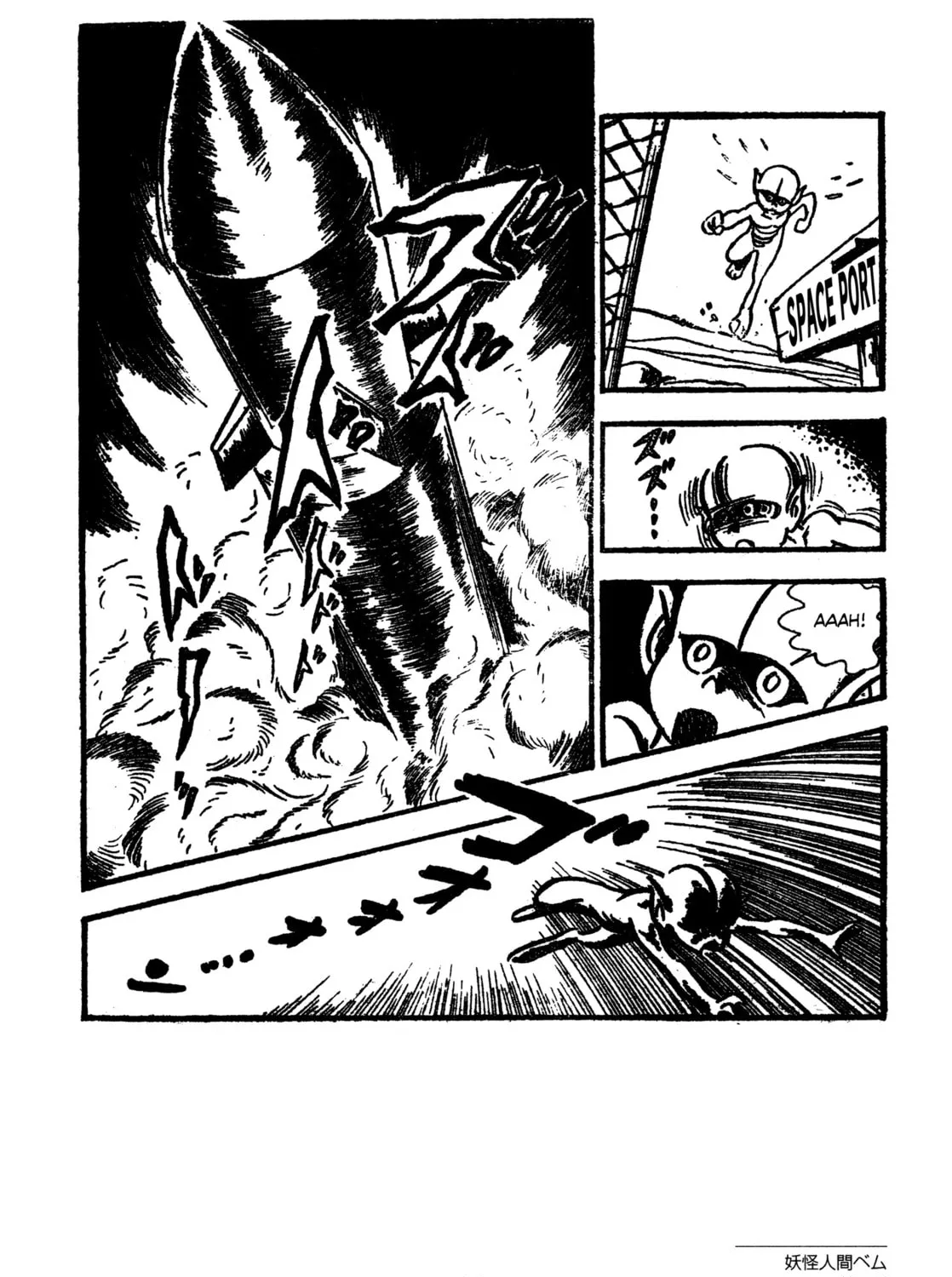 Youkai Ningen Bem Chapter 9 page 55 - 