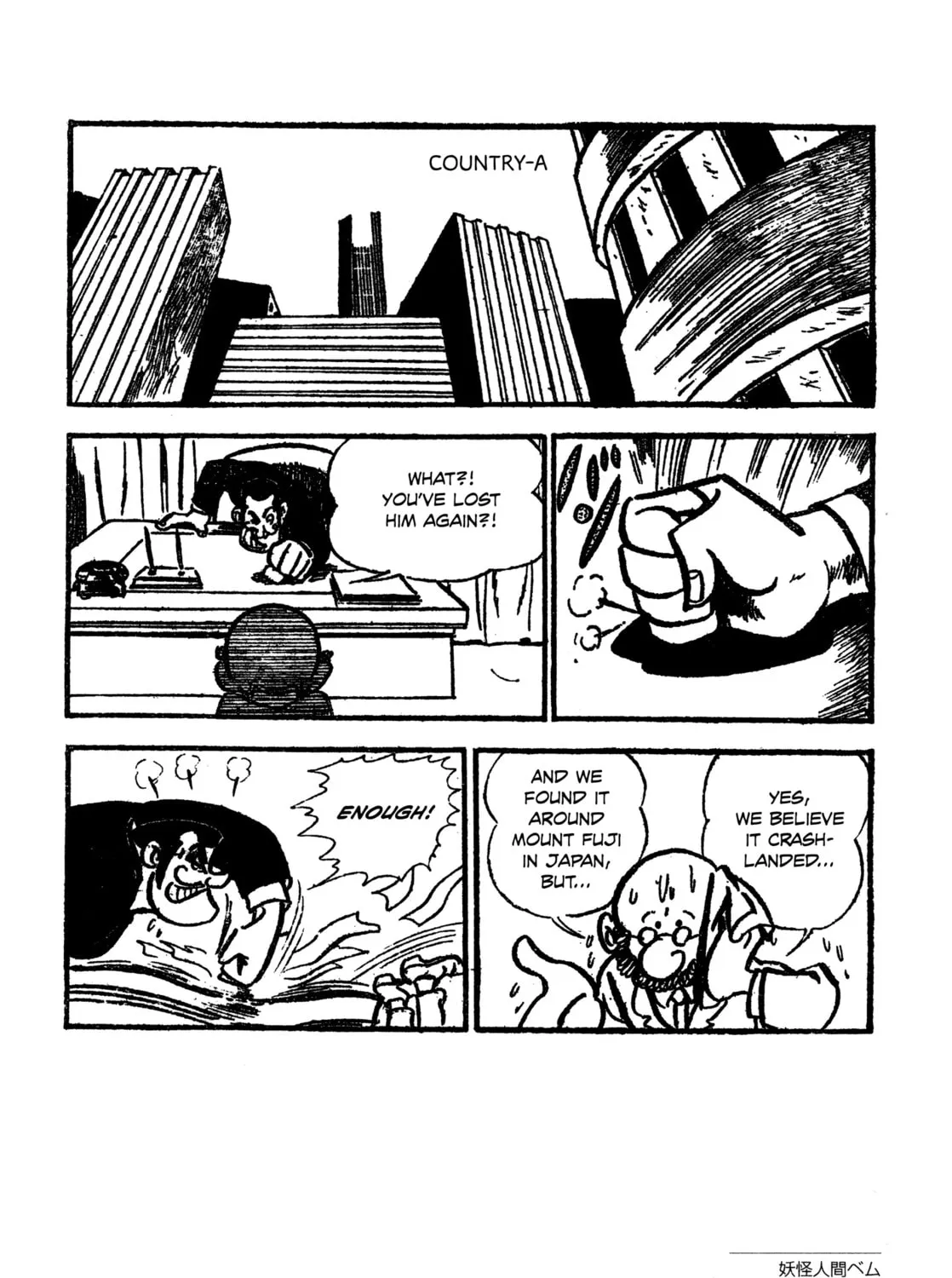 Youkai Ningen Bem Chapter 9 page 7 - 