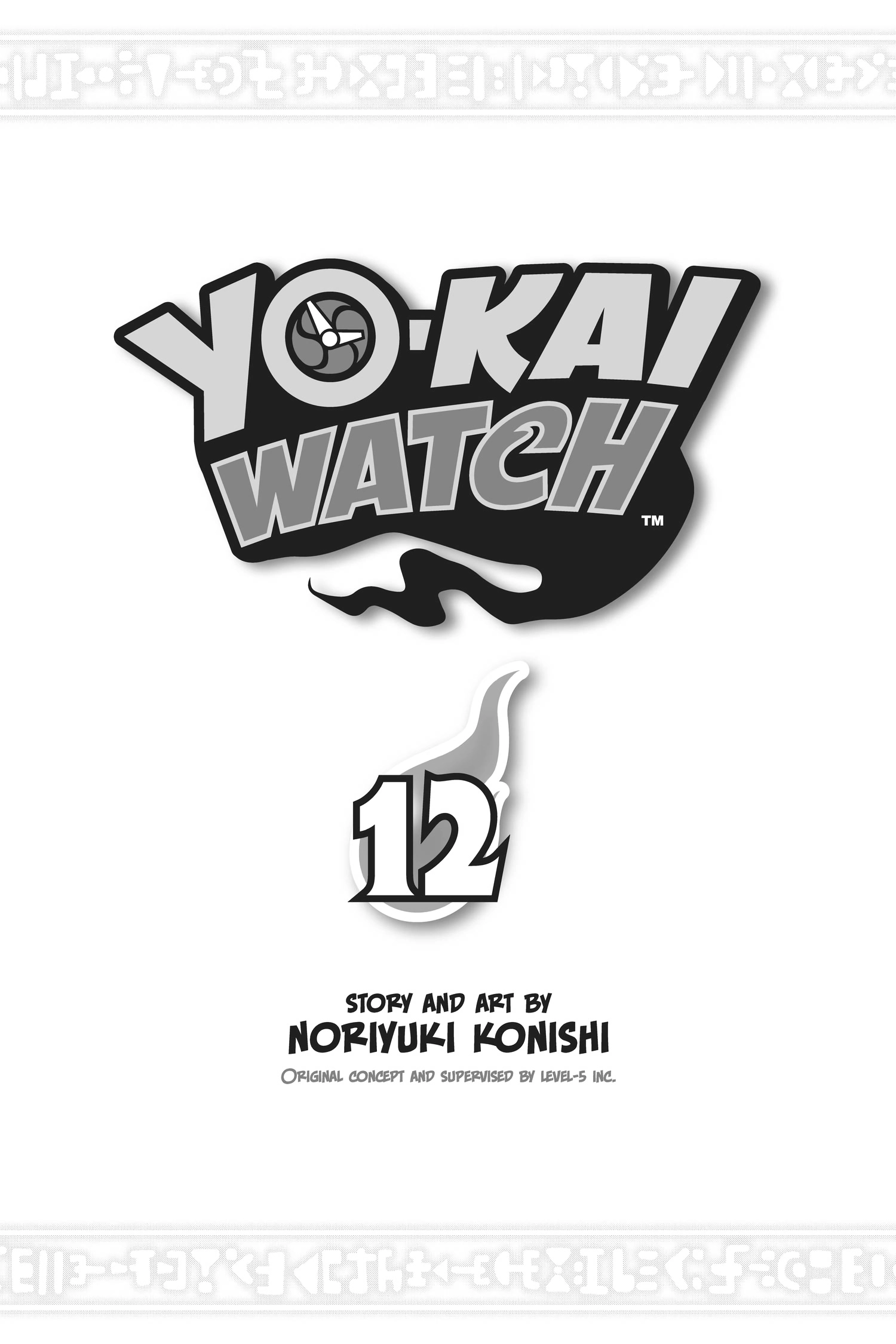 Youkai Watch Chapter 110 page 2 - 