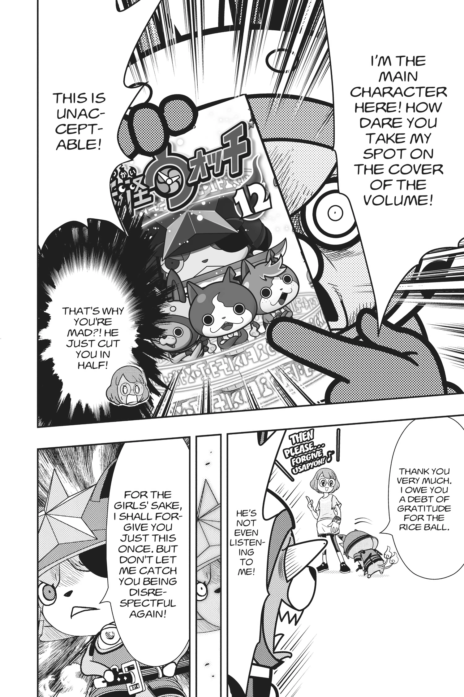 Youkai Watch Chapter 112 page 4 - 