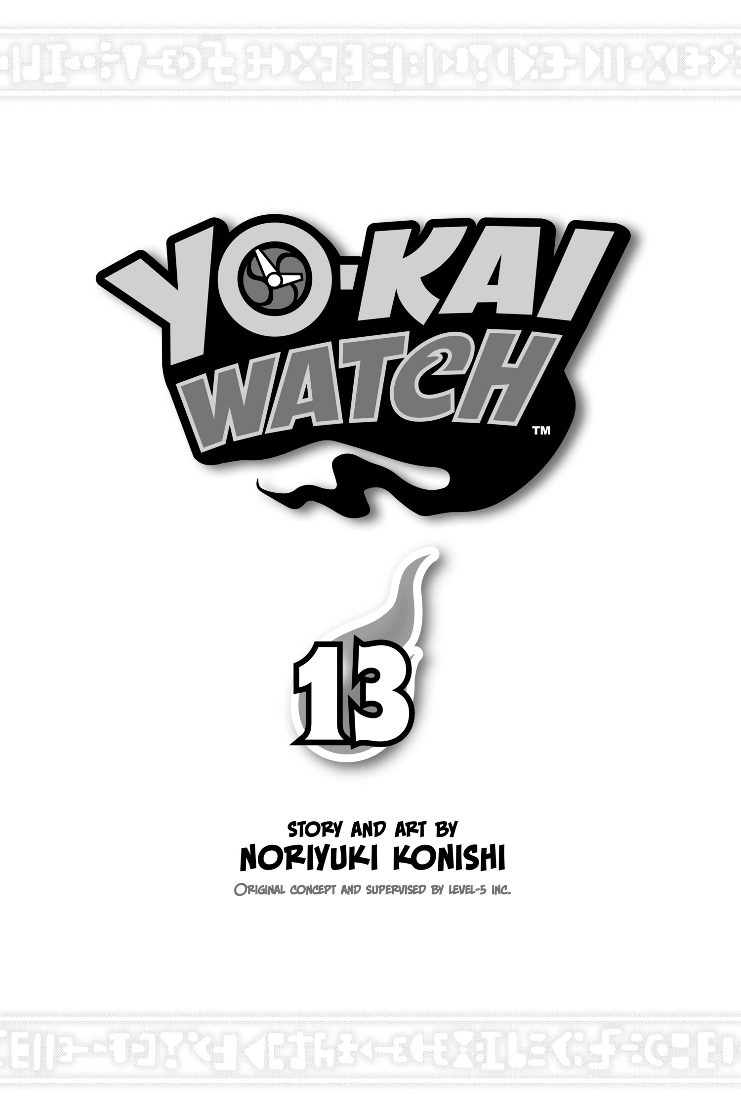 Youkai Watch Chapter 124.1 page 2 - 