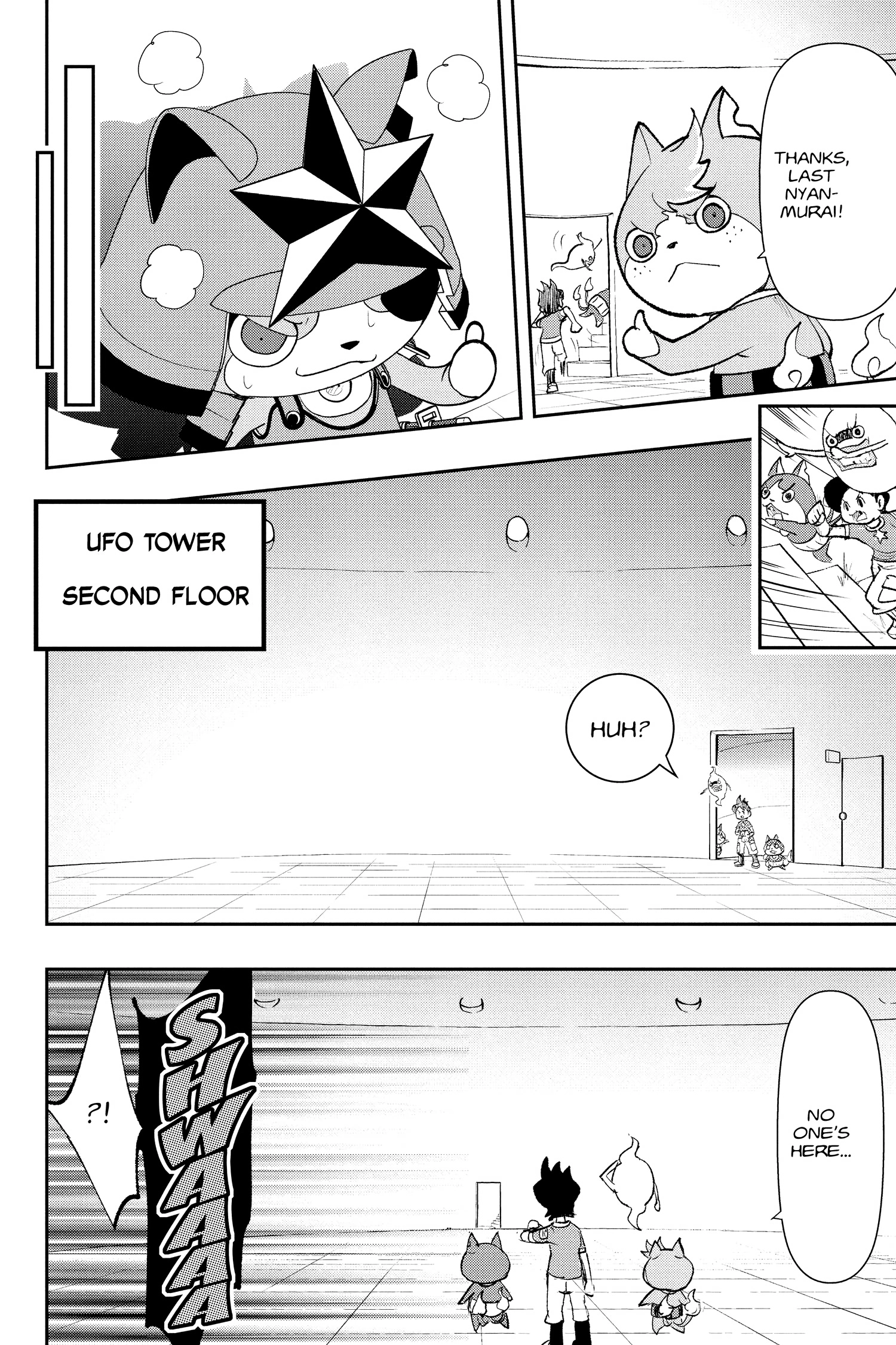 Youkai Watch Chapter 124.3 page 14 - 
