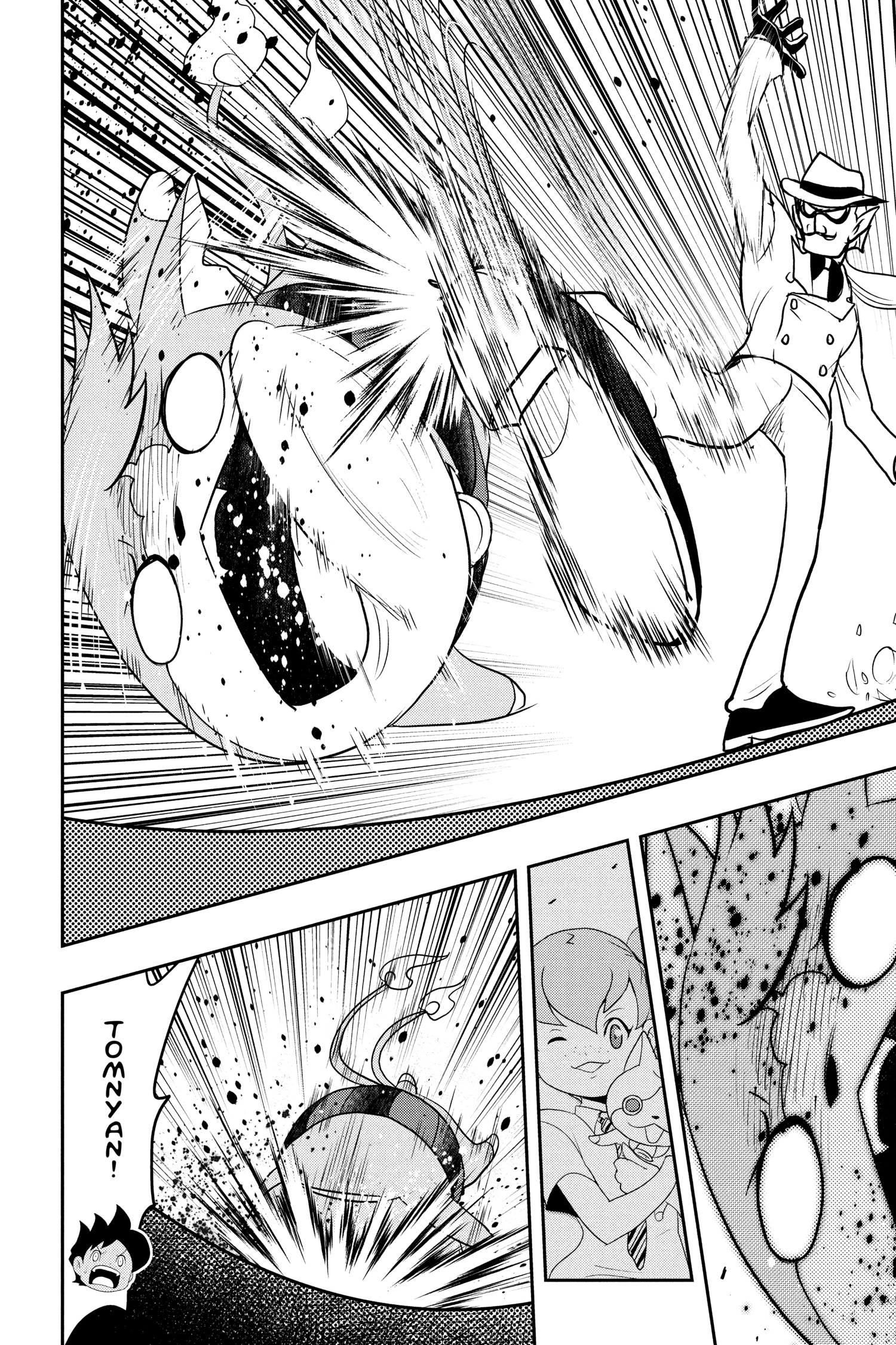 Youkai Watch Chapter 124.4 page 14 - 