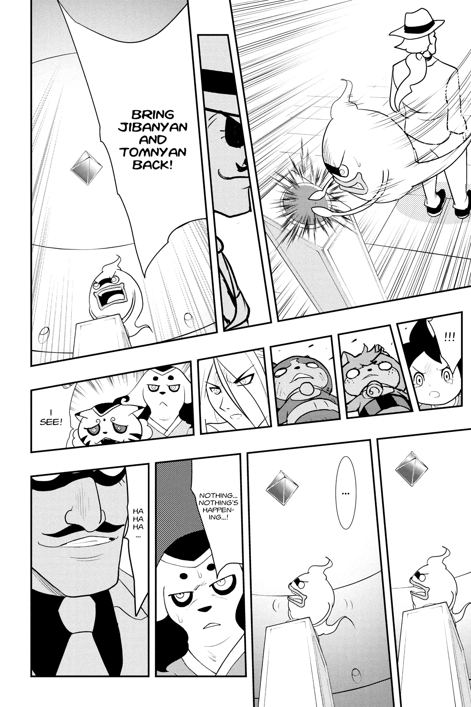 Youkai Watch Chapter 124.4 page 20 - 