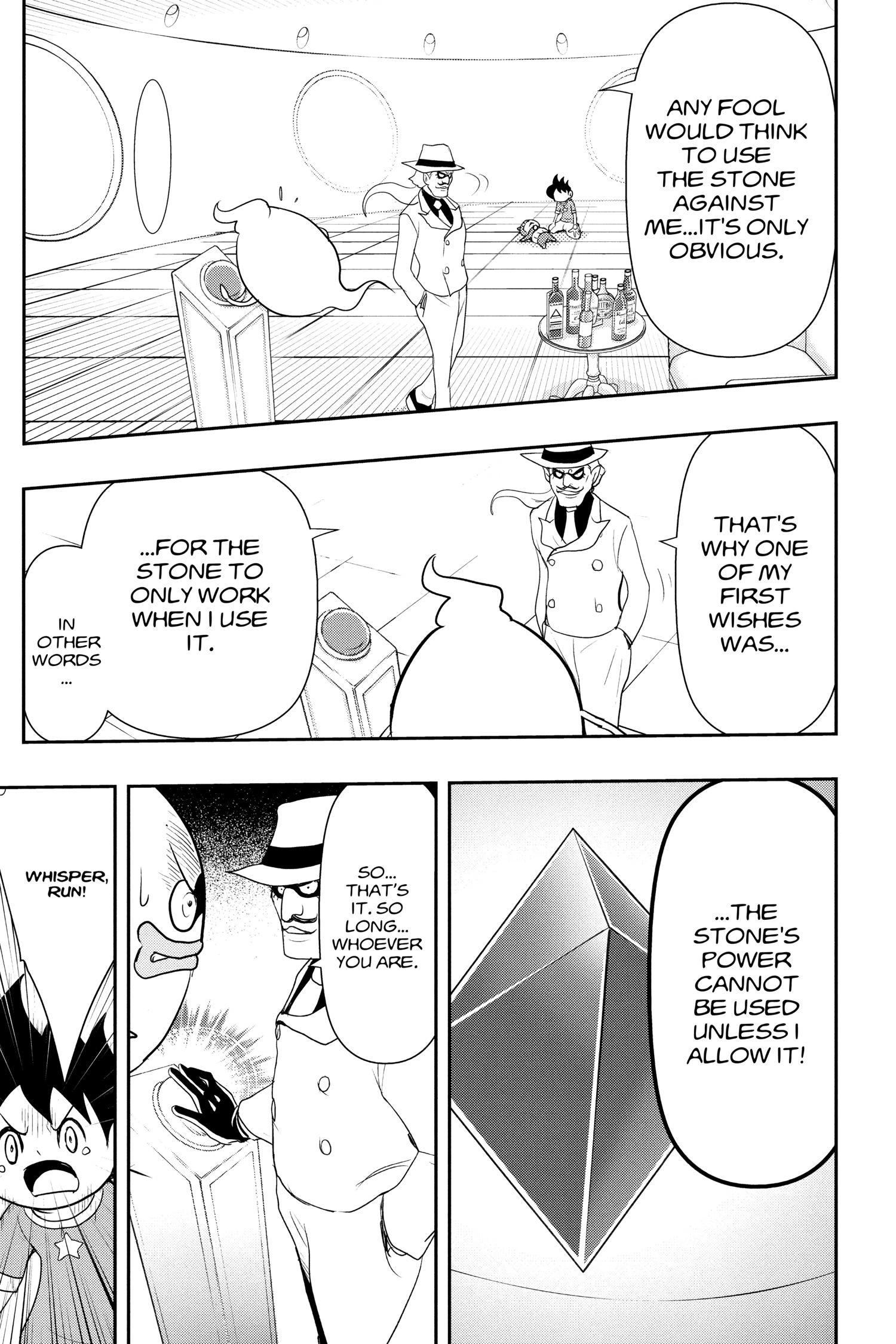 Youkai Watch Chapter 124.4 page 21 - 