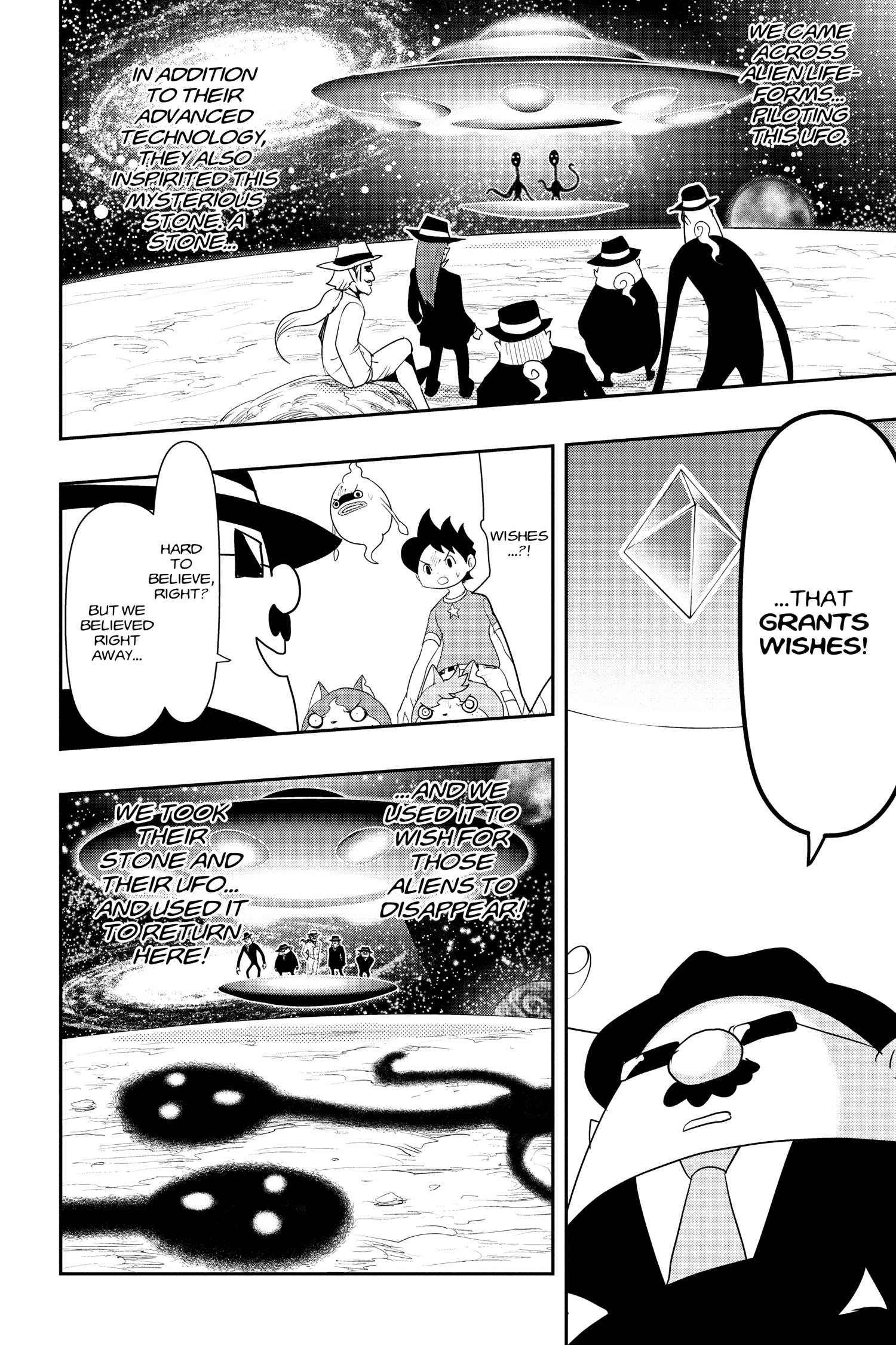 Youkai Watch Chapter 124.4 page 8 - 