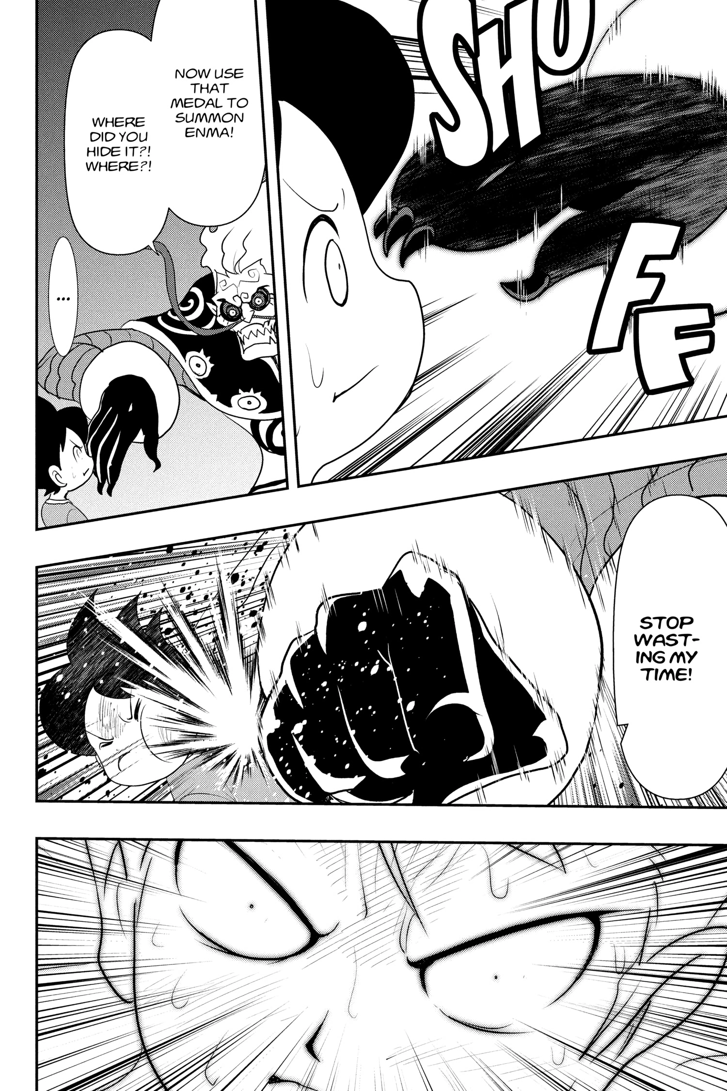 Youkai Watch Chapter 124.5 page 7 - 