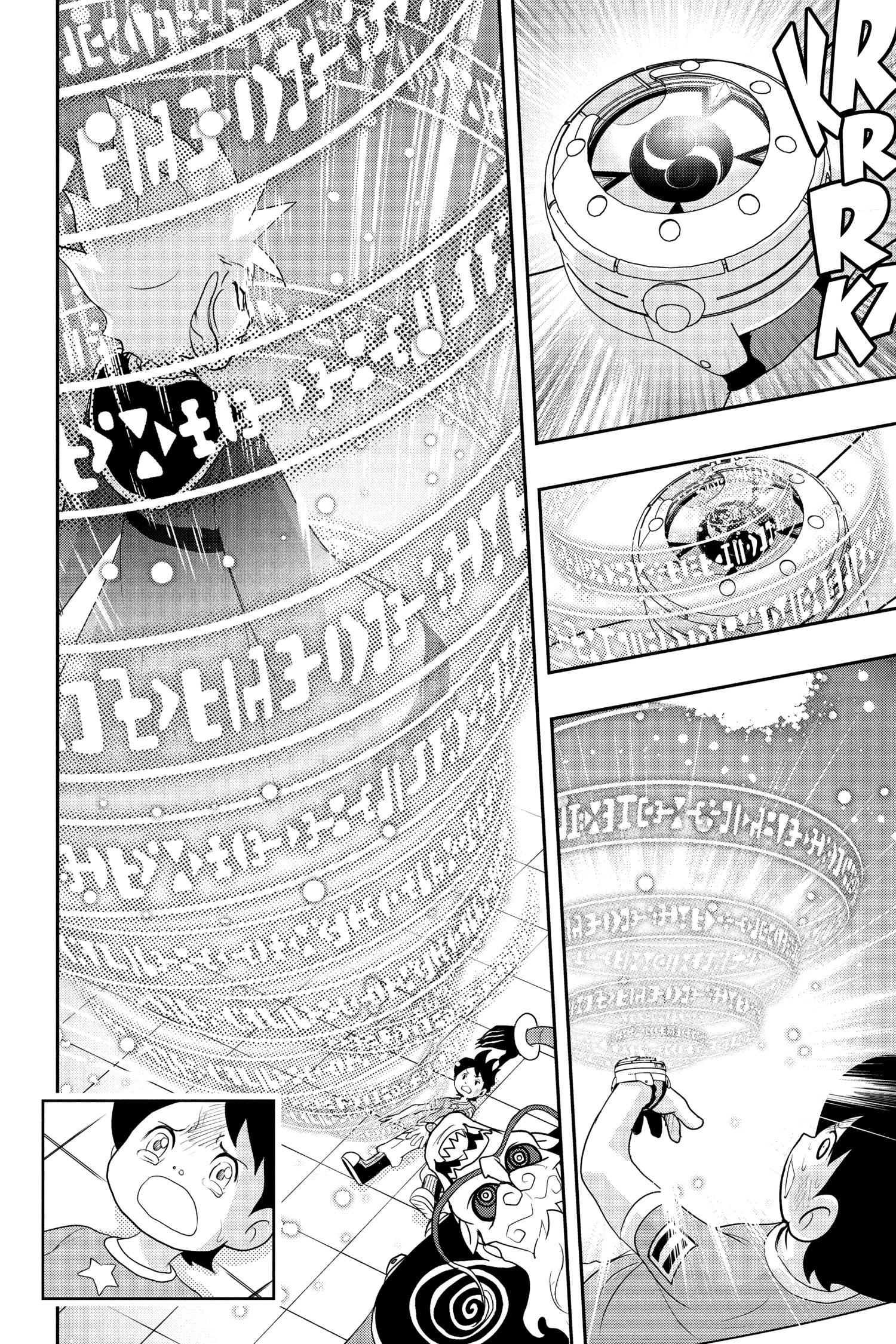 Youkai Watch Chapter 124.5 page 9 - 