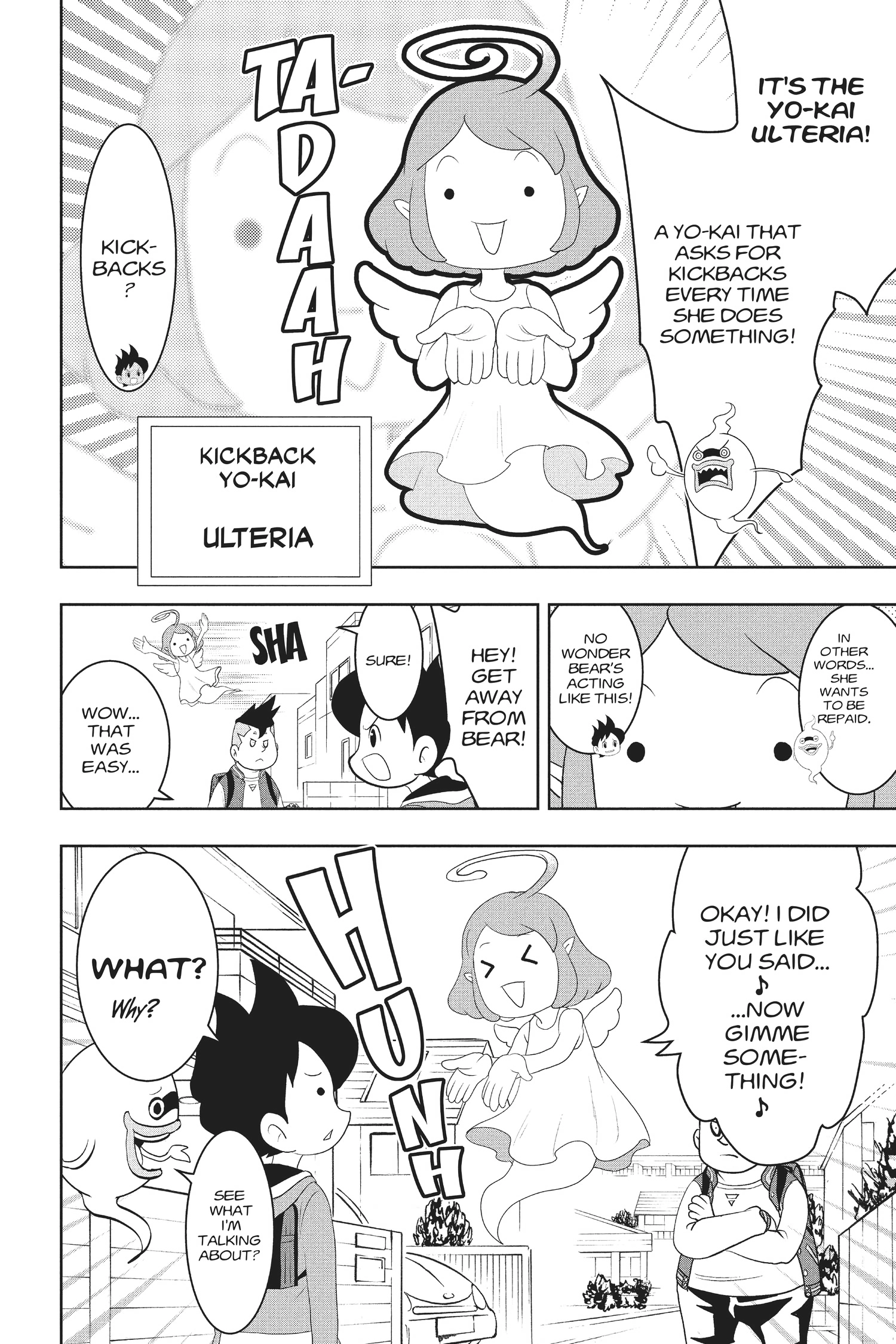 Read Youkai Watch chapter 124 image 5 on Lezhin