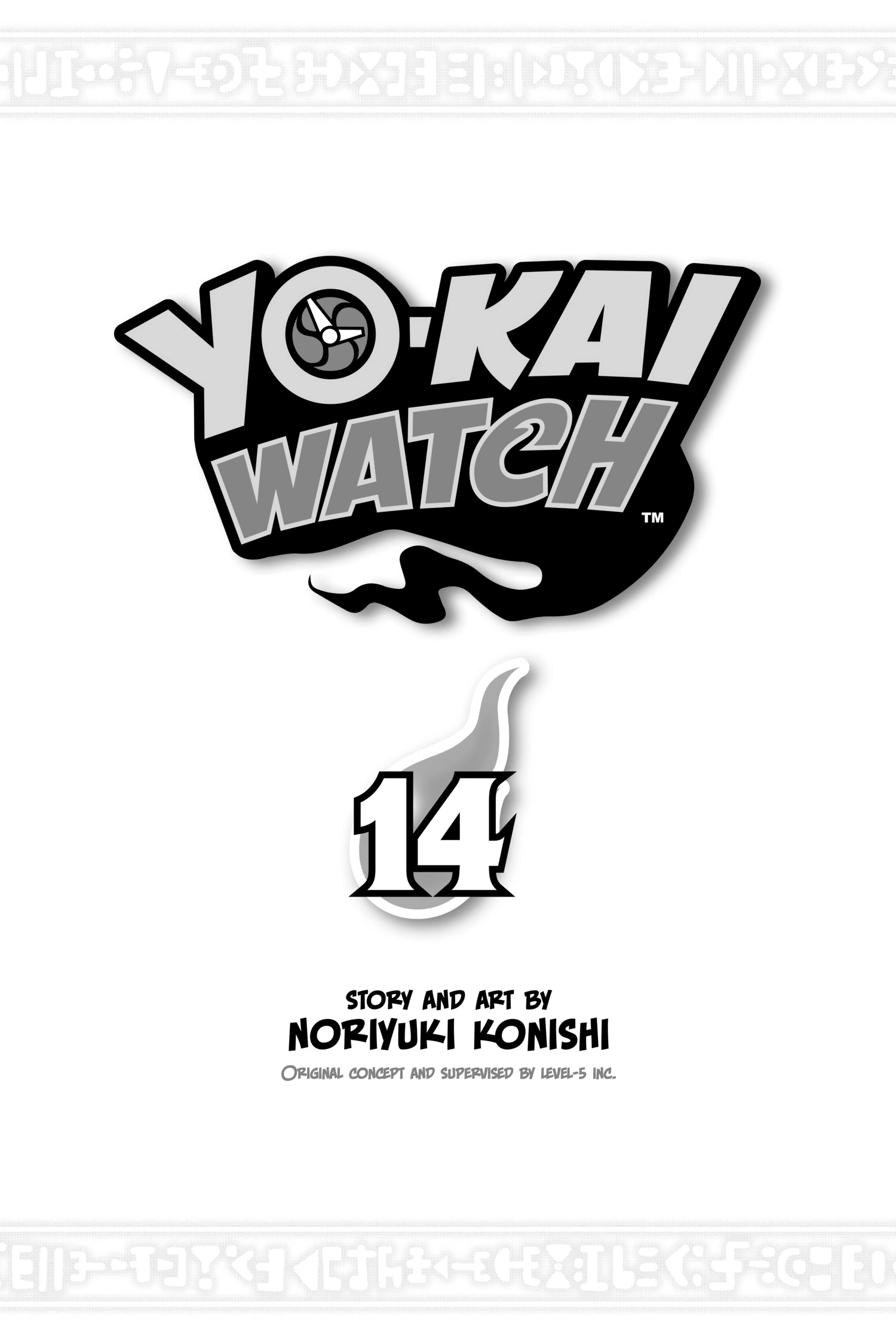 Youkai Watch Chapter 125 page 2 - 