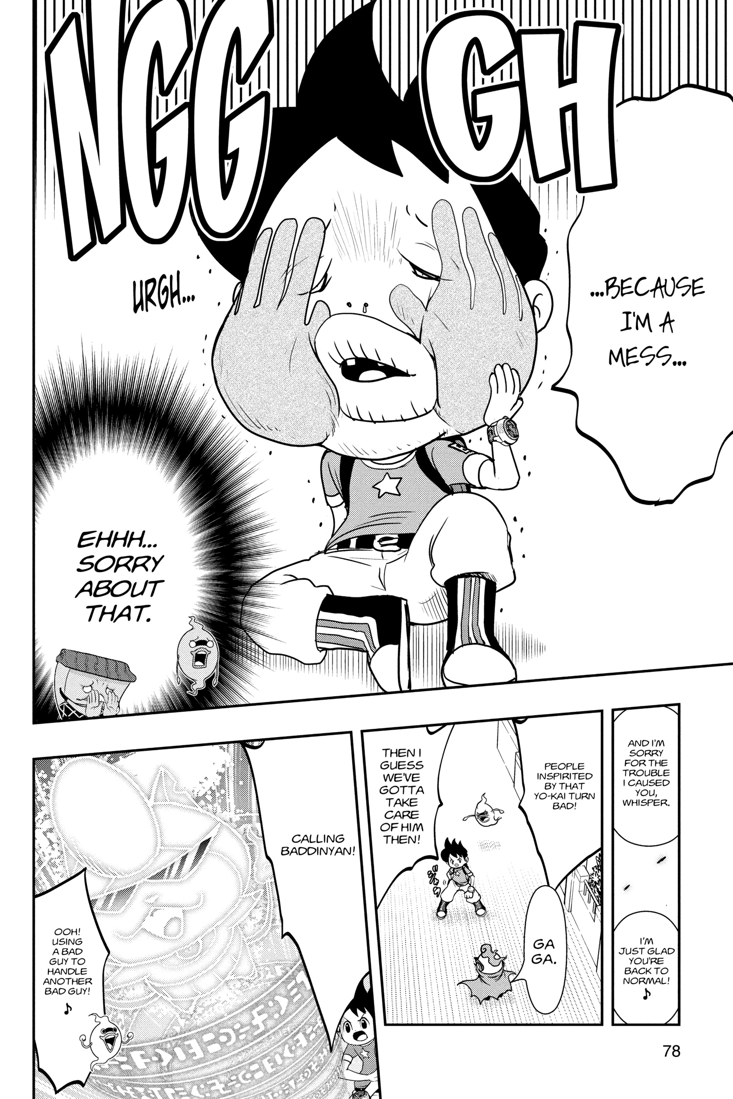 Read Youkai Watch chapter 129 image 14 on Lezhin