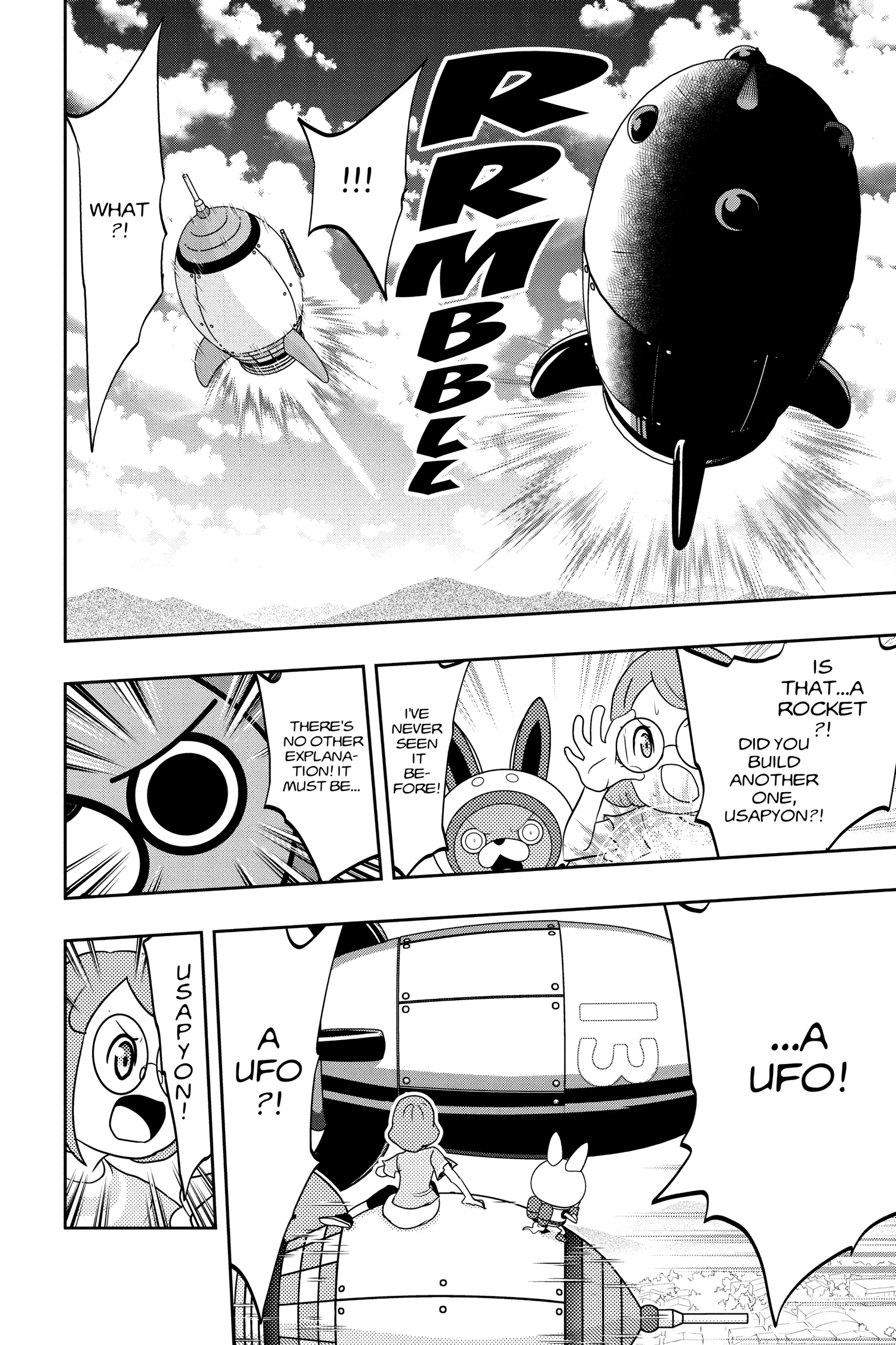 Youkai Watch Chapter 130 page 3 - 
