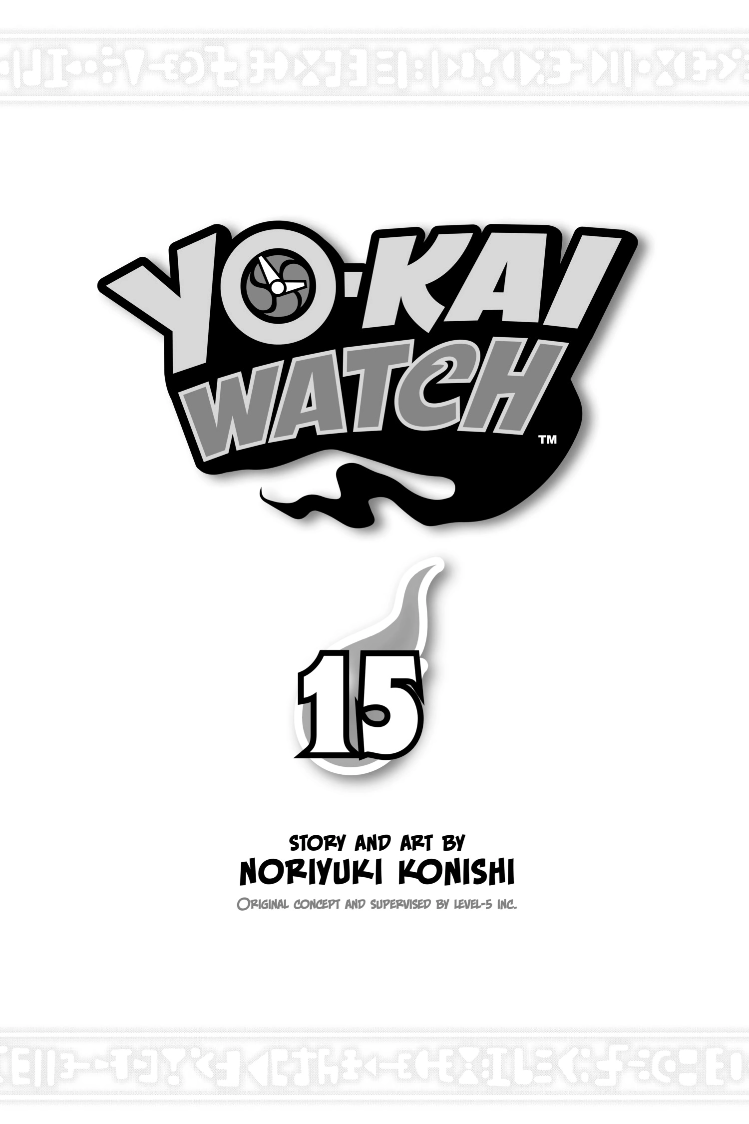 Youkai Watch Chapter 135 page 2 - 