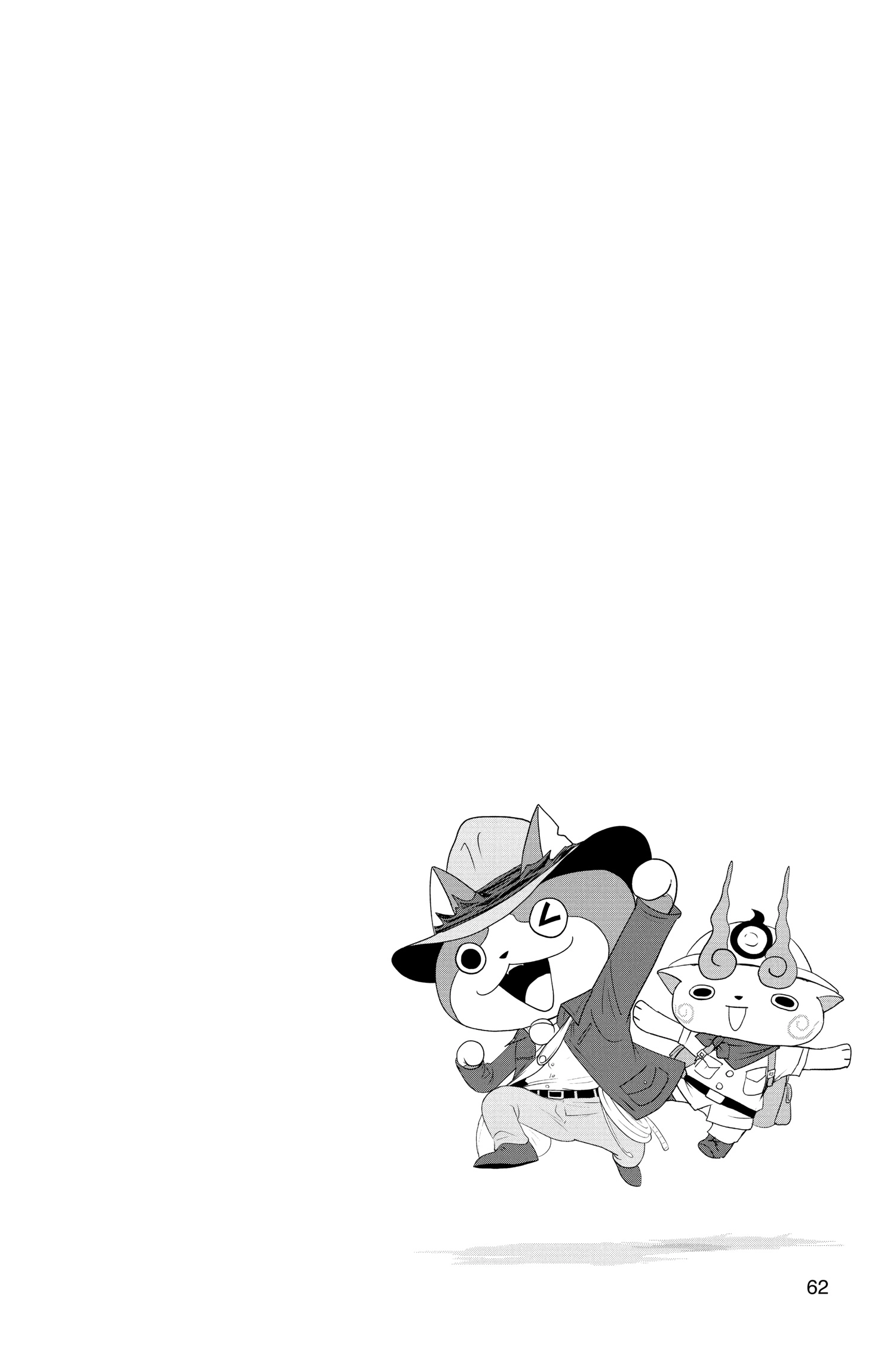 Youkai Watch Chapter 138 page 20 - 