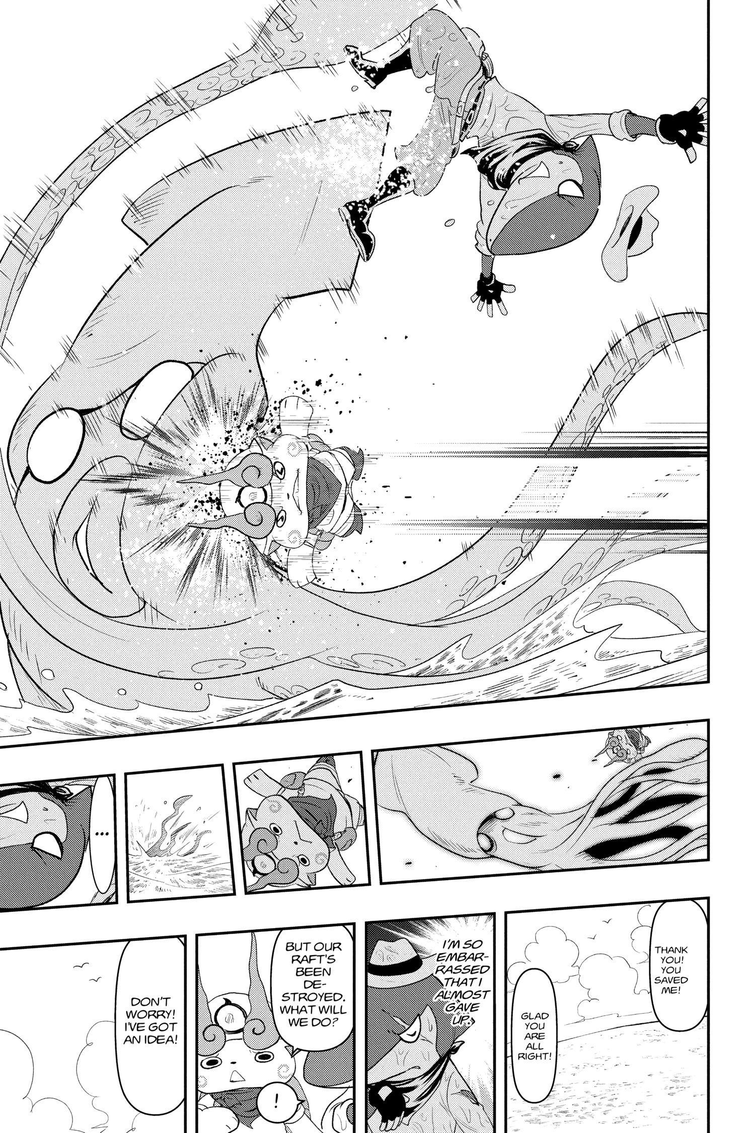 Youkai Watch Chapter 140 page 7 - 